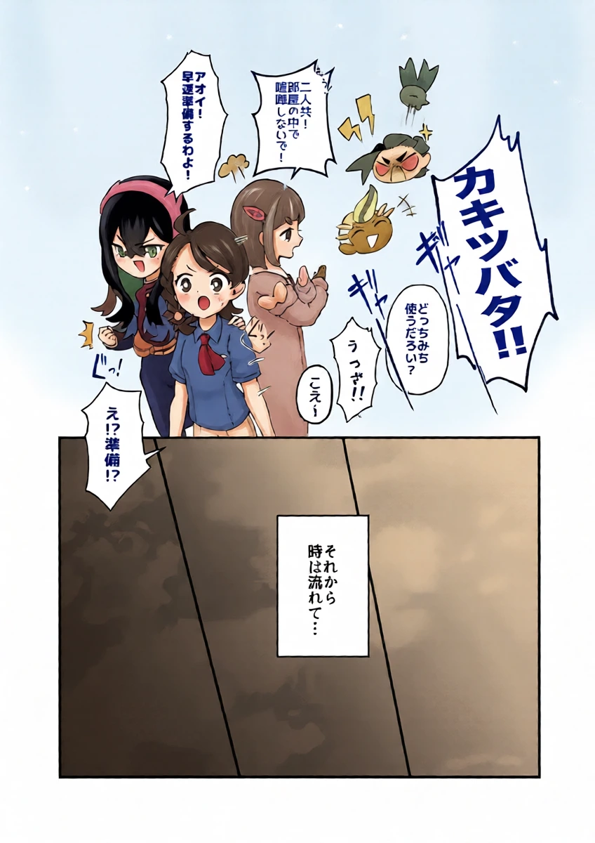 หน้า 12