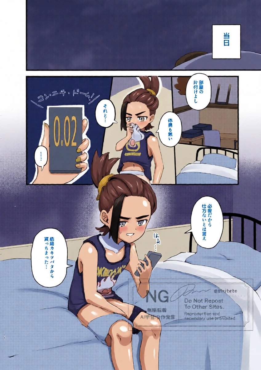 หน้า 13