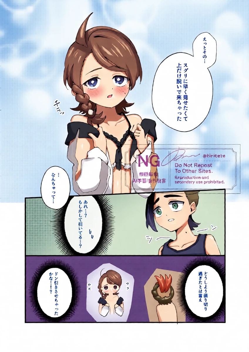 หน้า 17