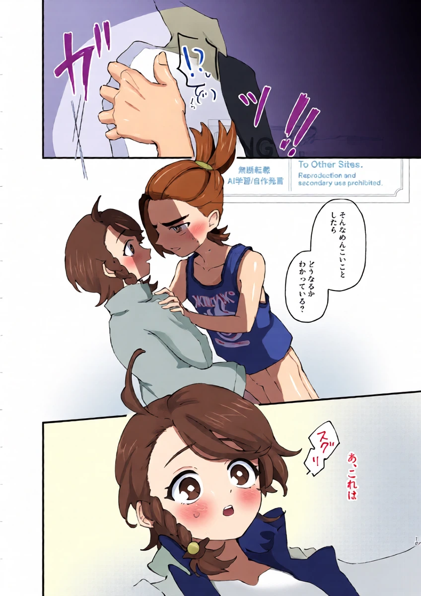 หน้า 18