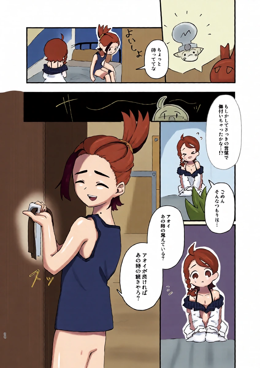 หน้า 23