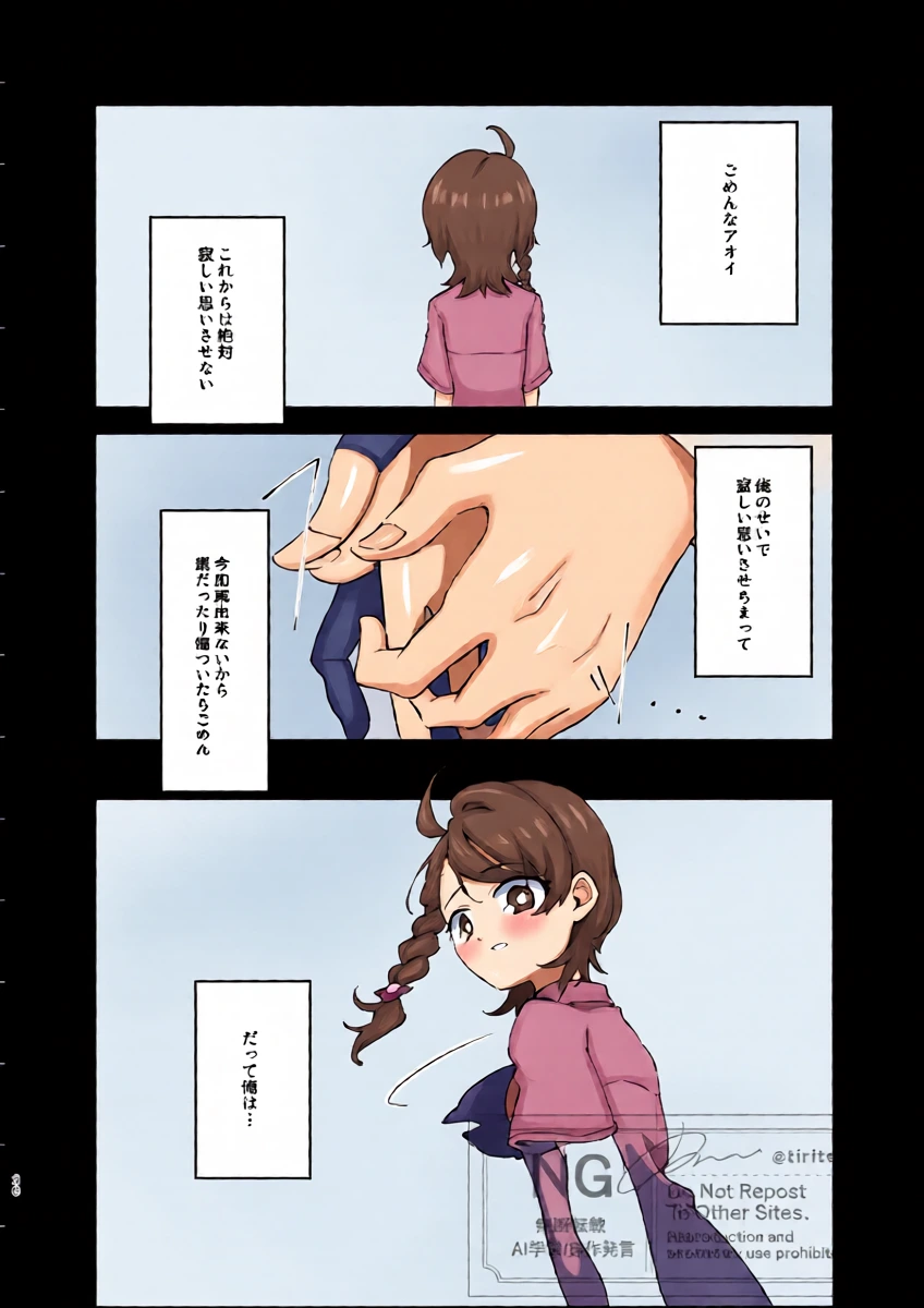 หน้า 36
