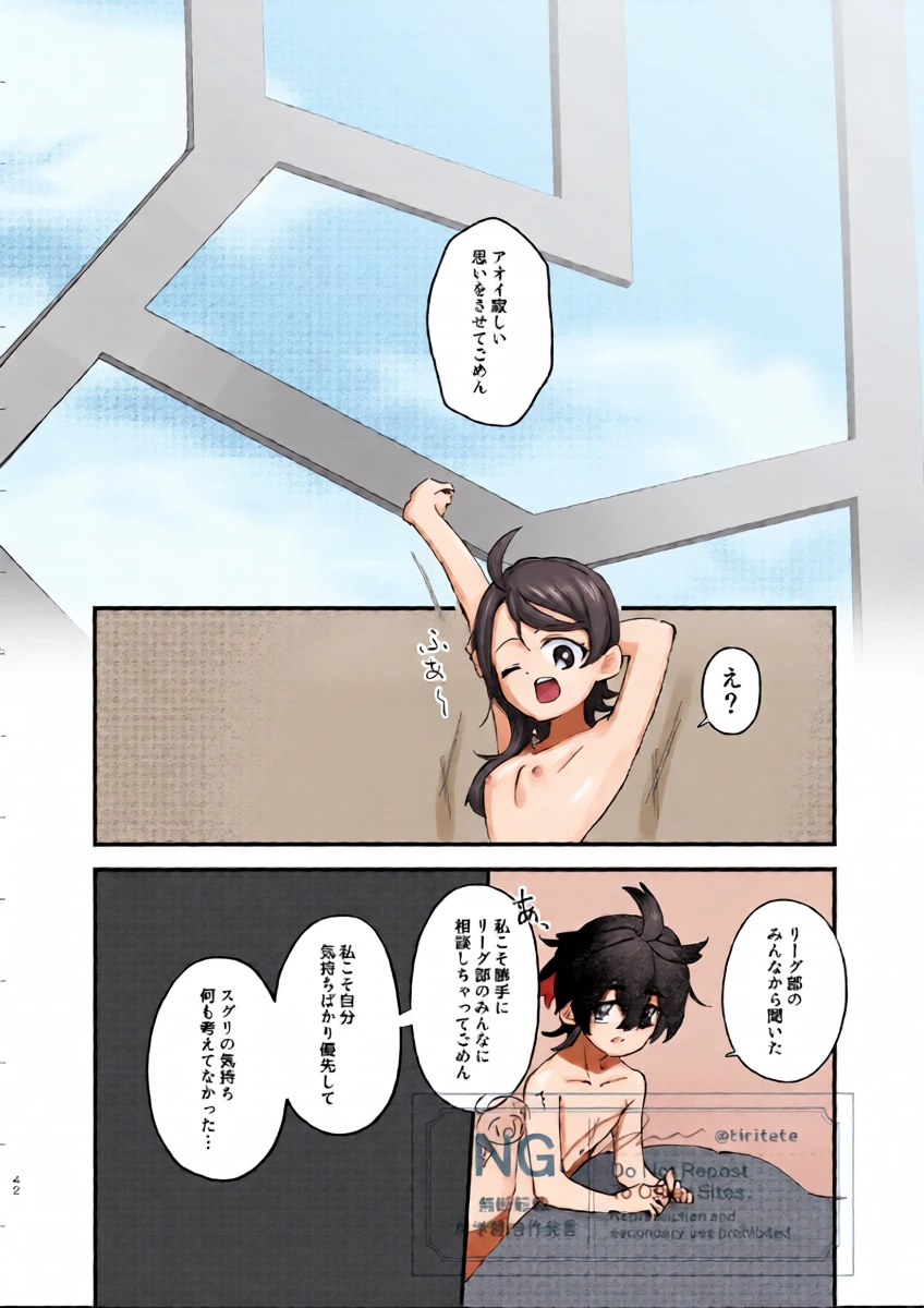 หน้า 42