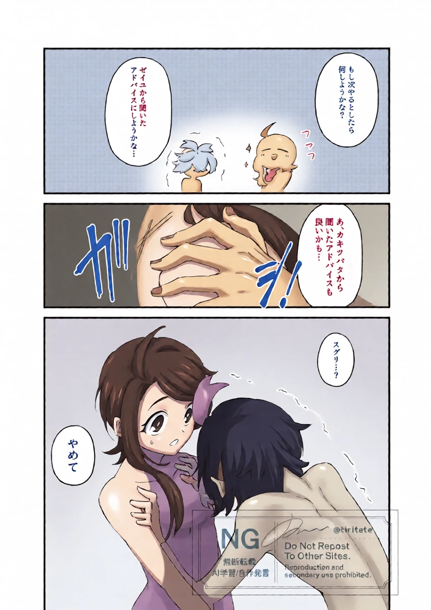 หน้า 44