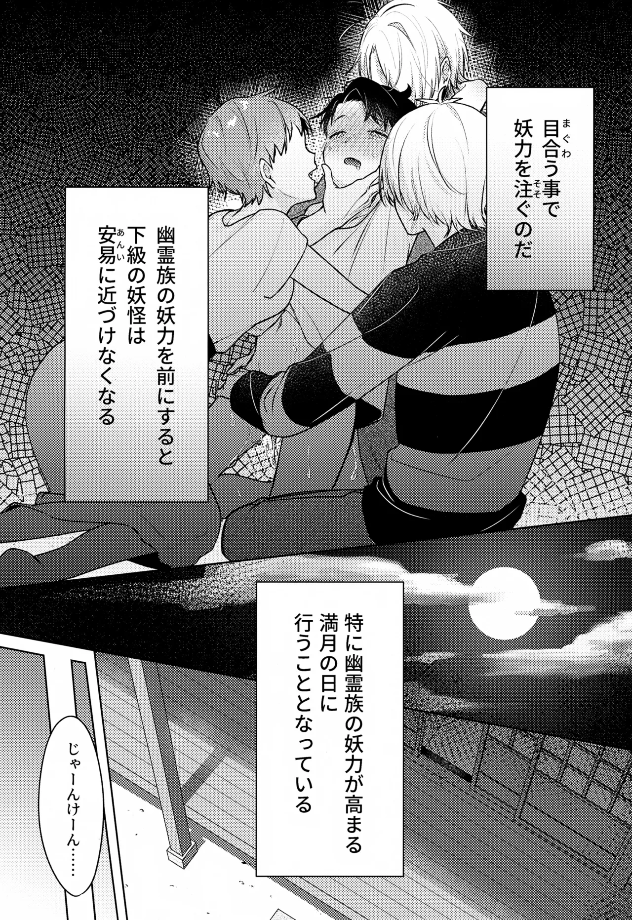 หน้า 9
