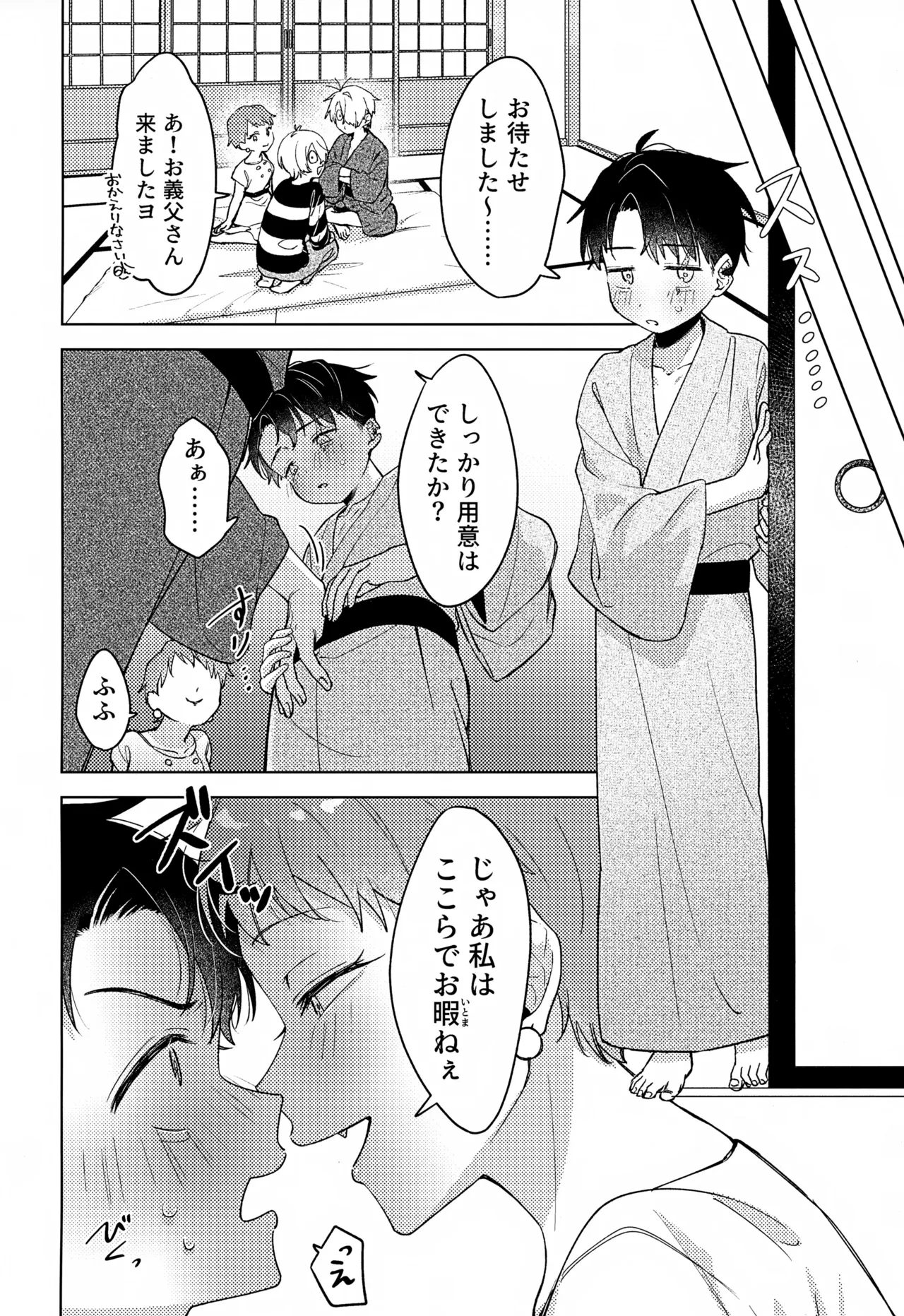 หน้า 11