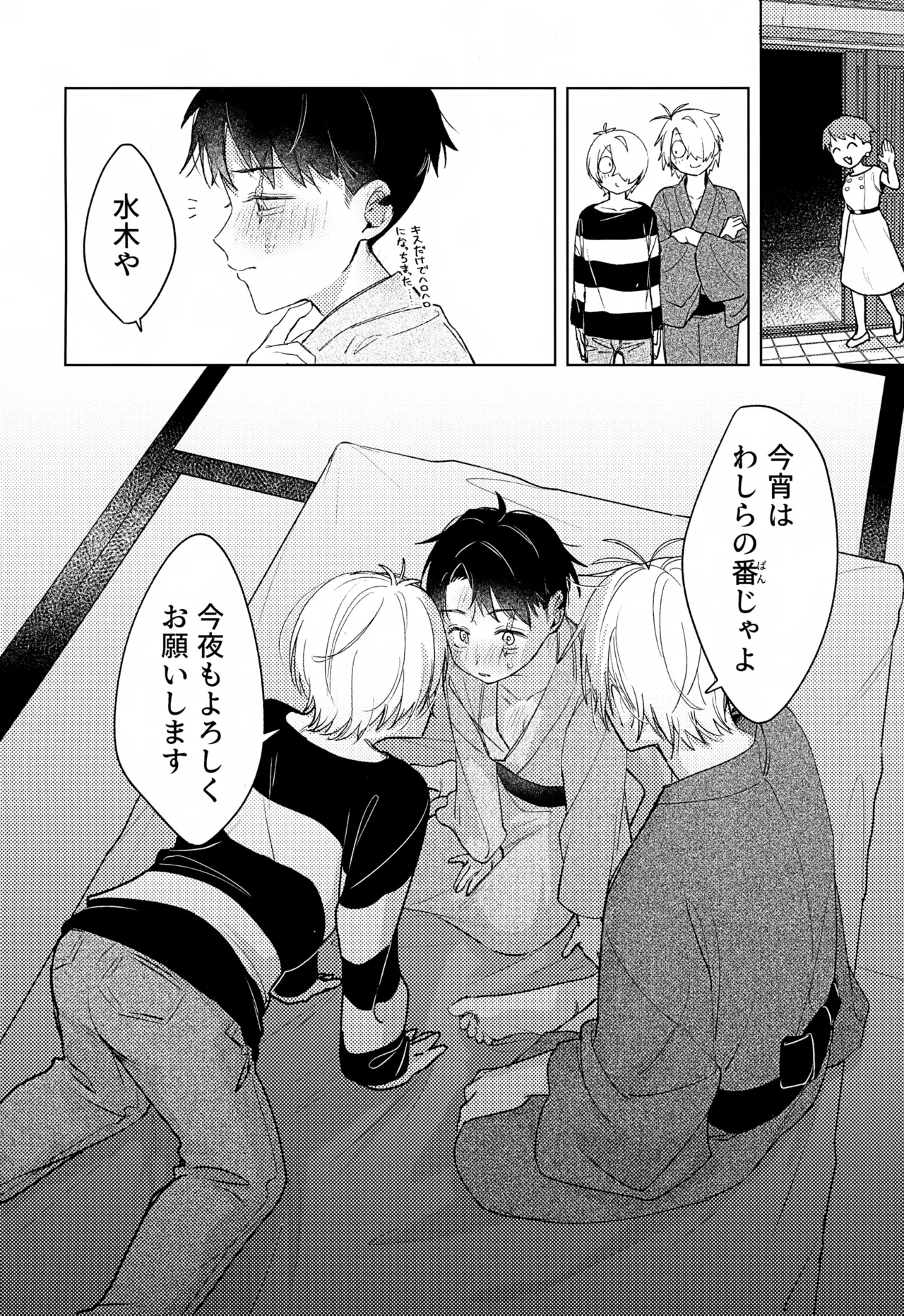 หน้า 13