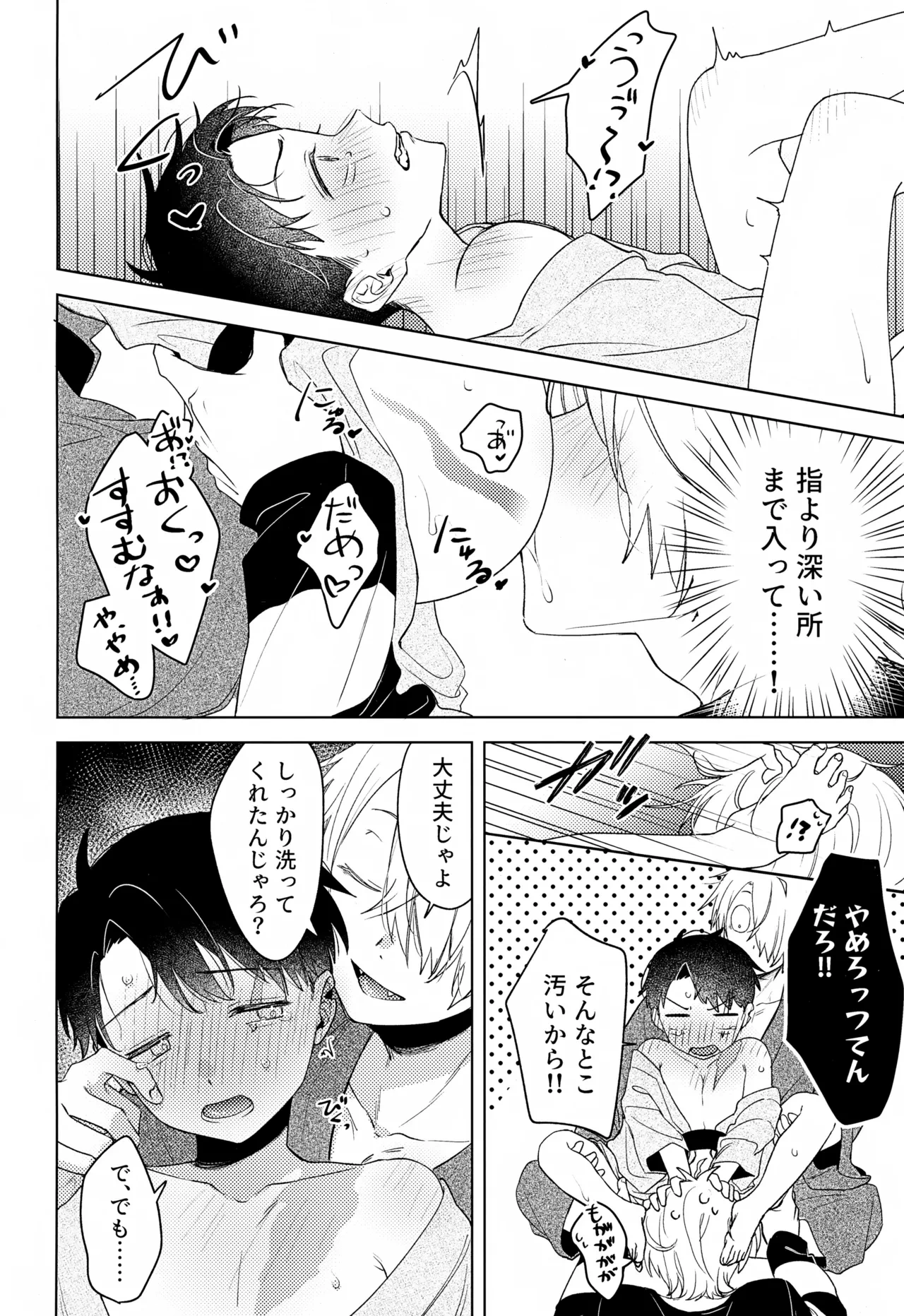 หน้า 17