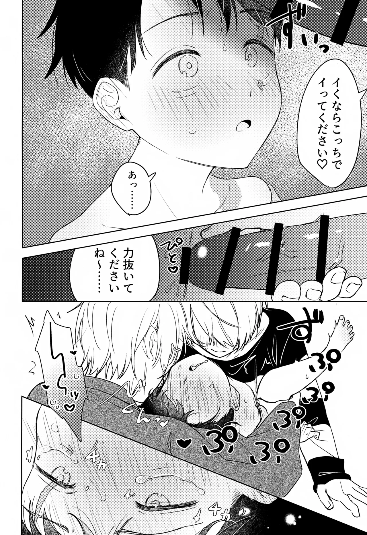 หน้า 19