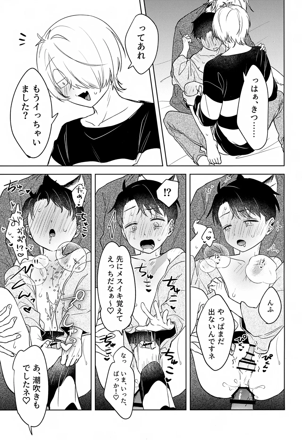 หน้า 20