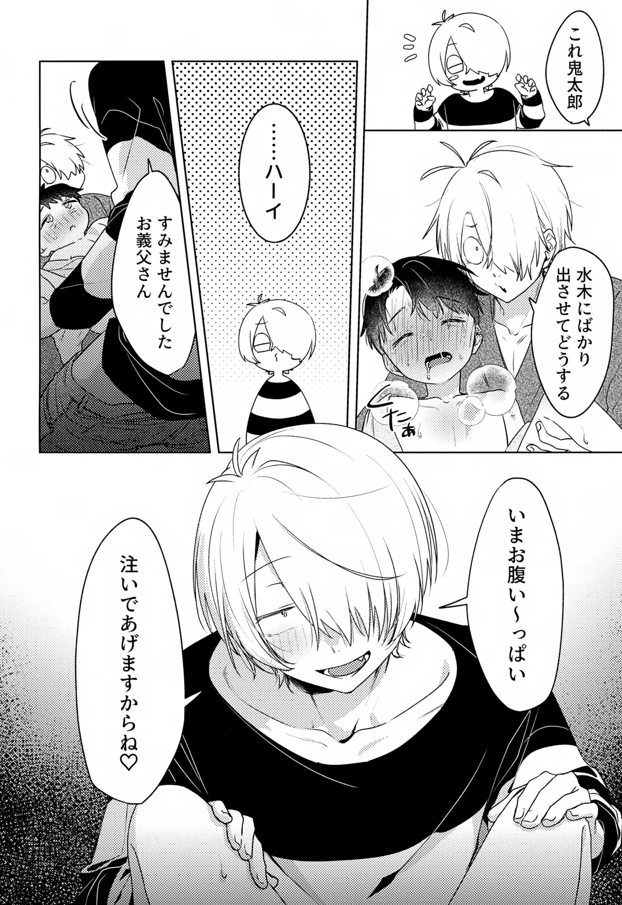 หน้า 21