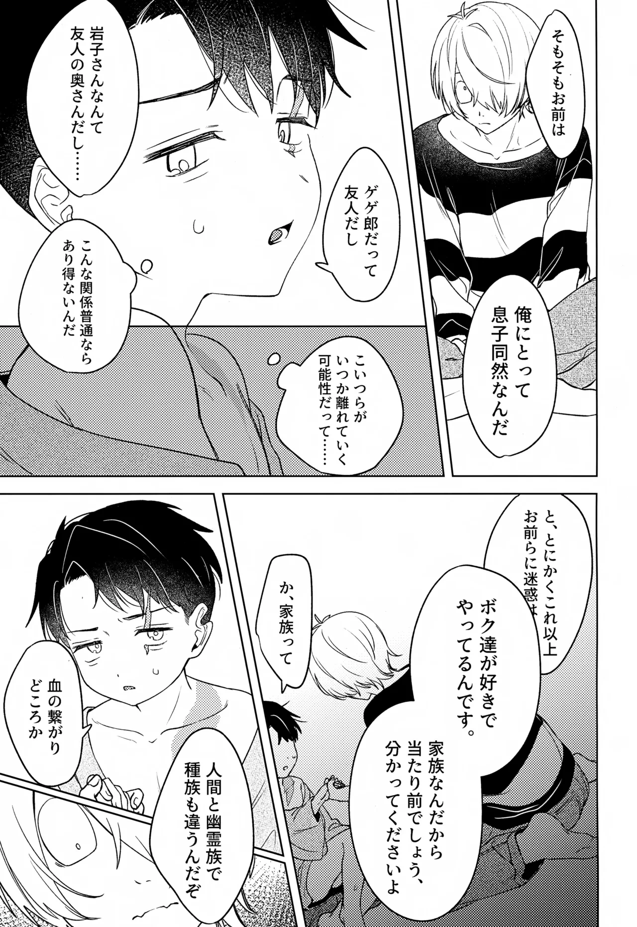 หน้า 24