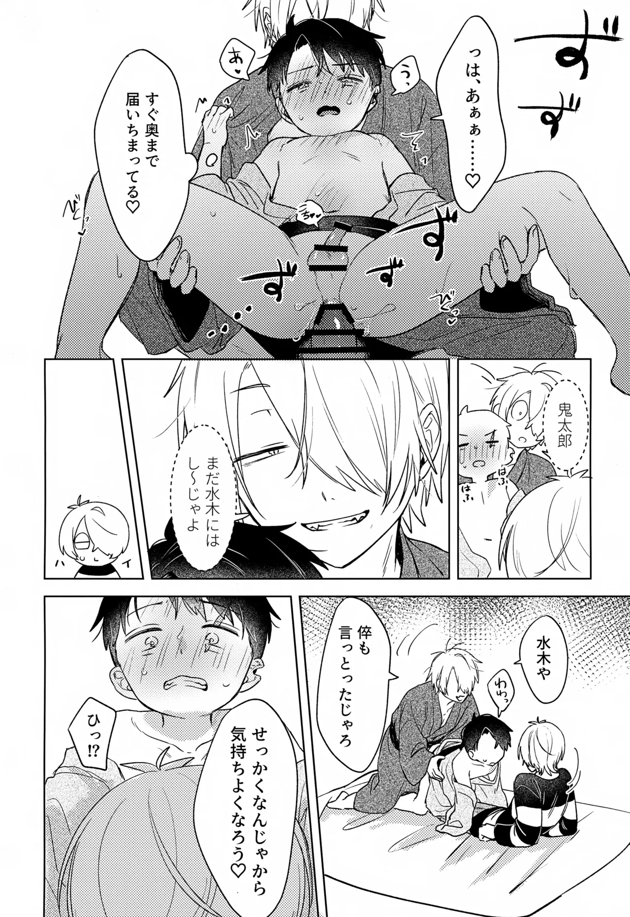 หน้า 27