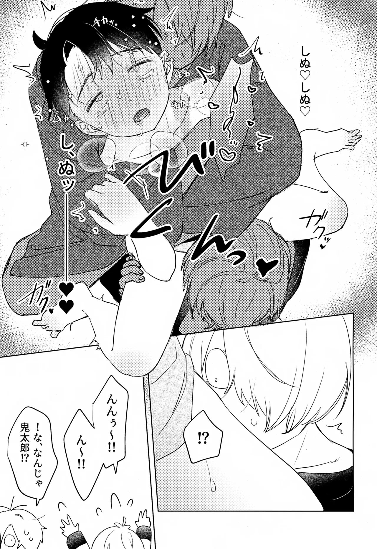หน้า 30