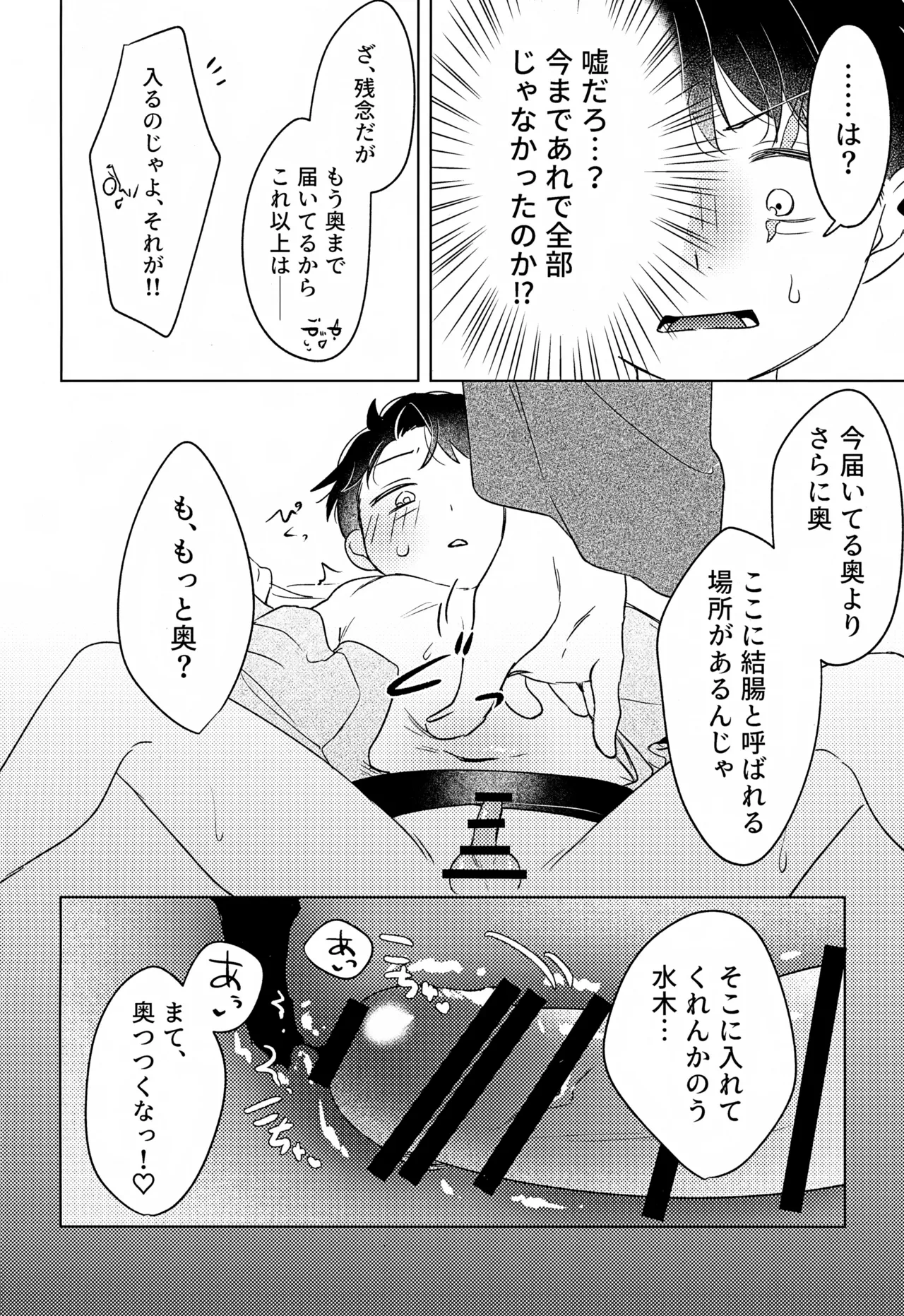 หน้า 33