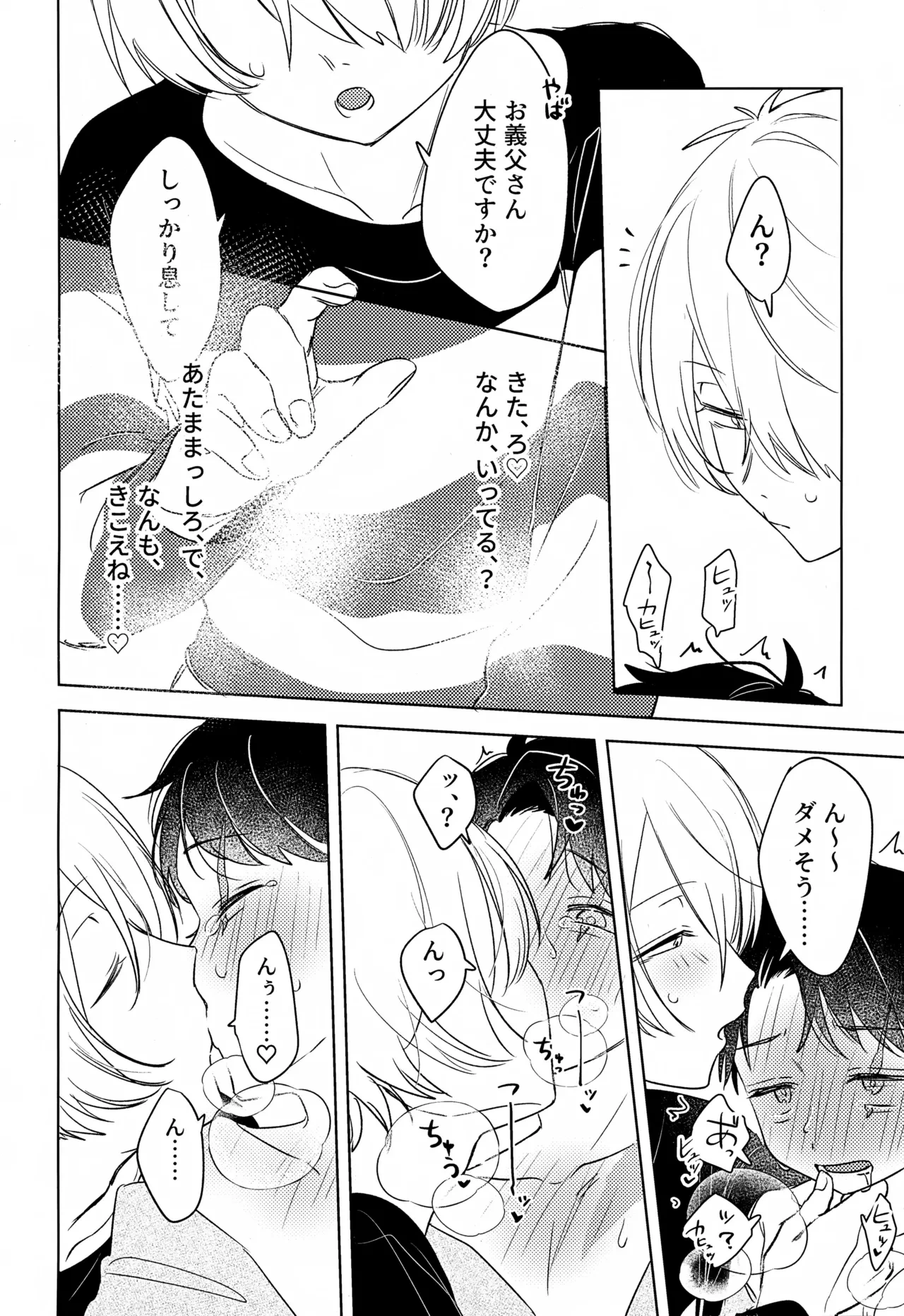หน้า 39