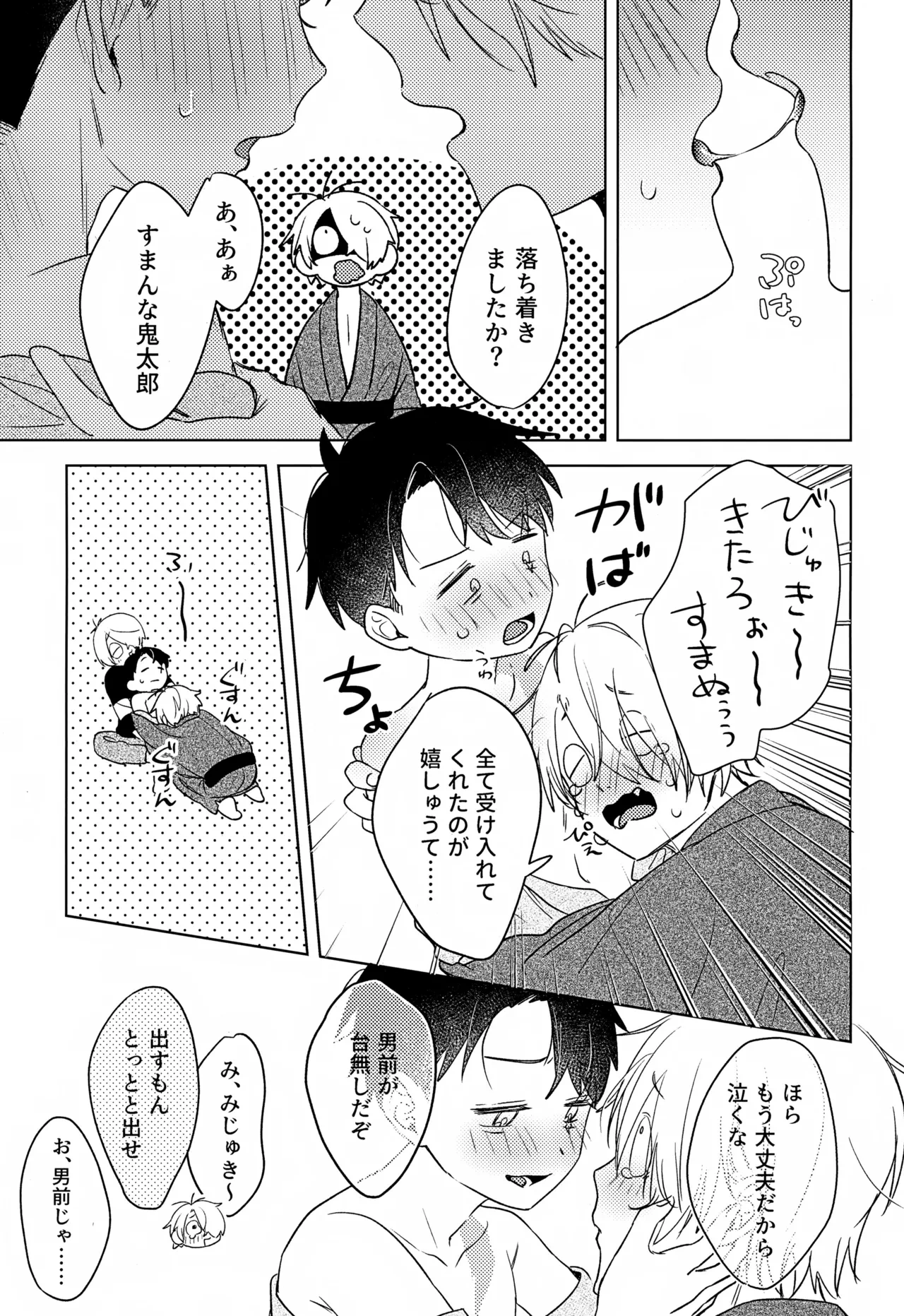 หน้า 40