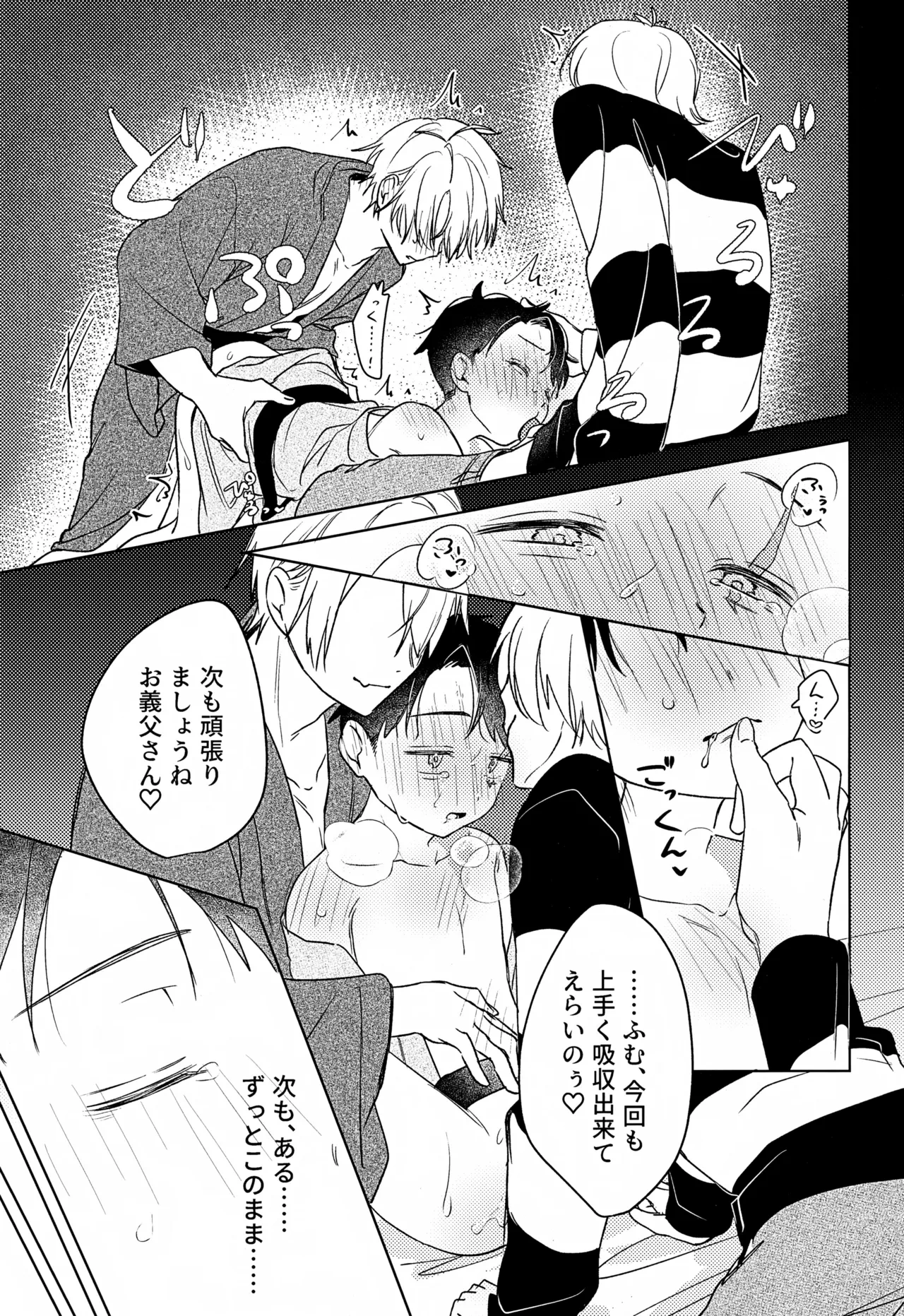 หน้า 44