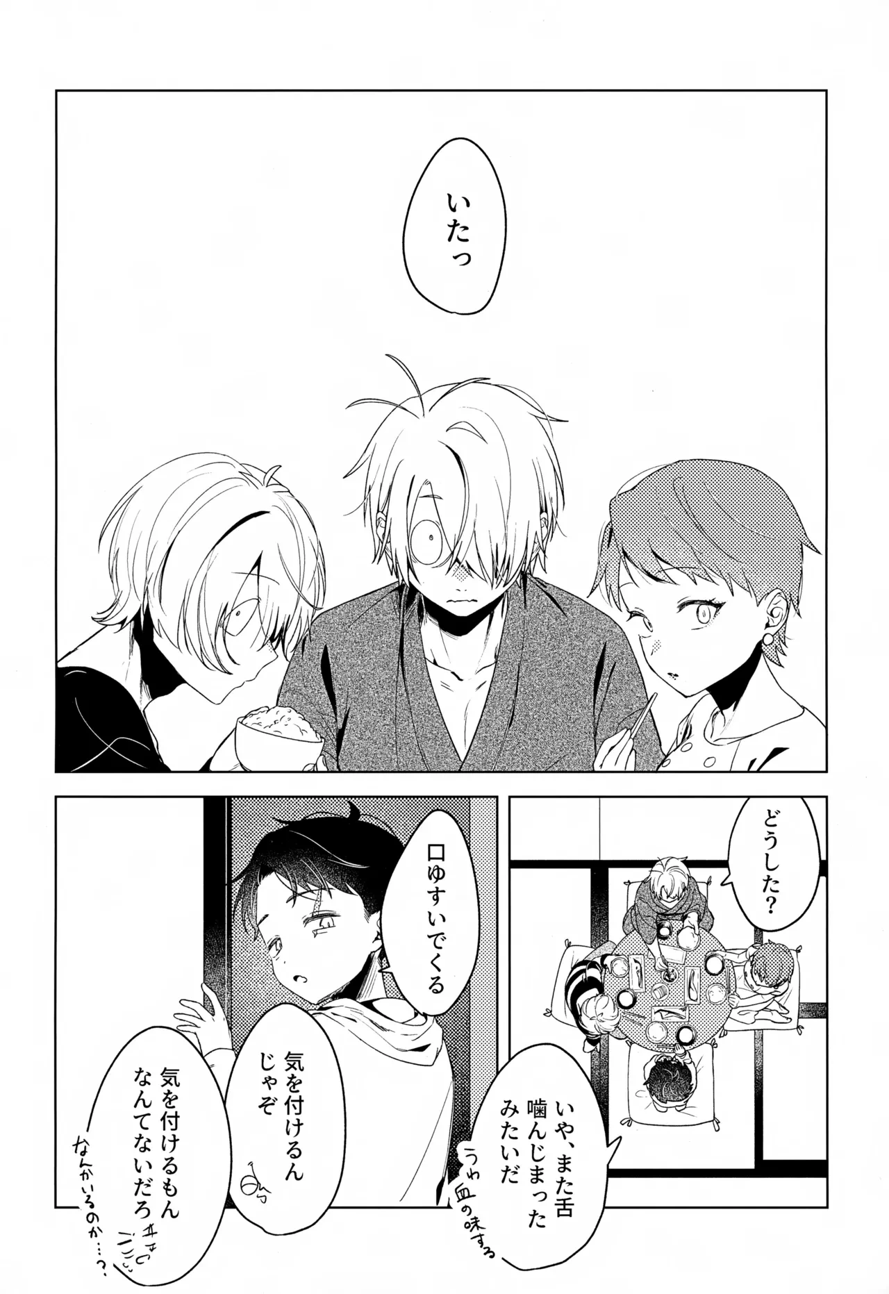 หน้า 45