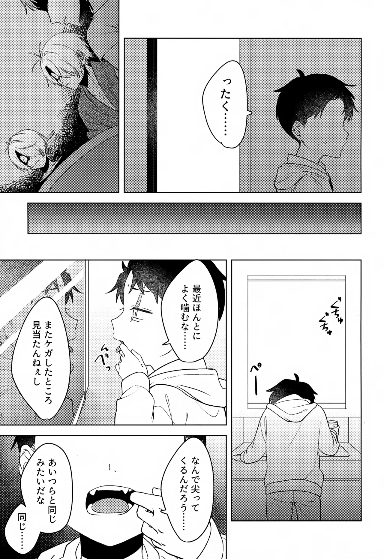 หน้า 46