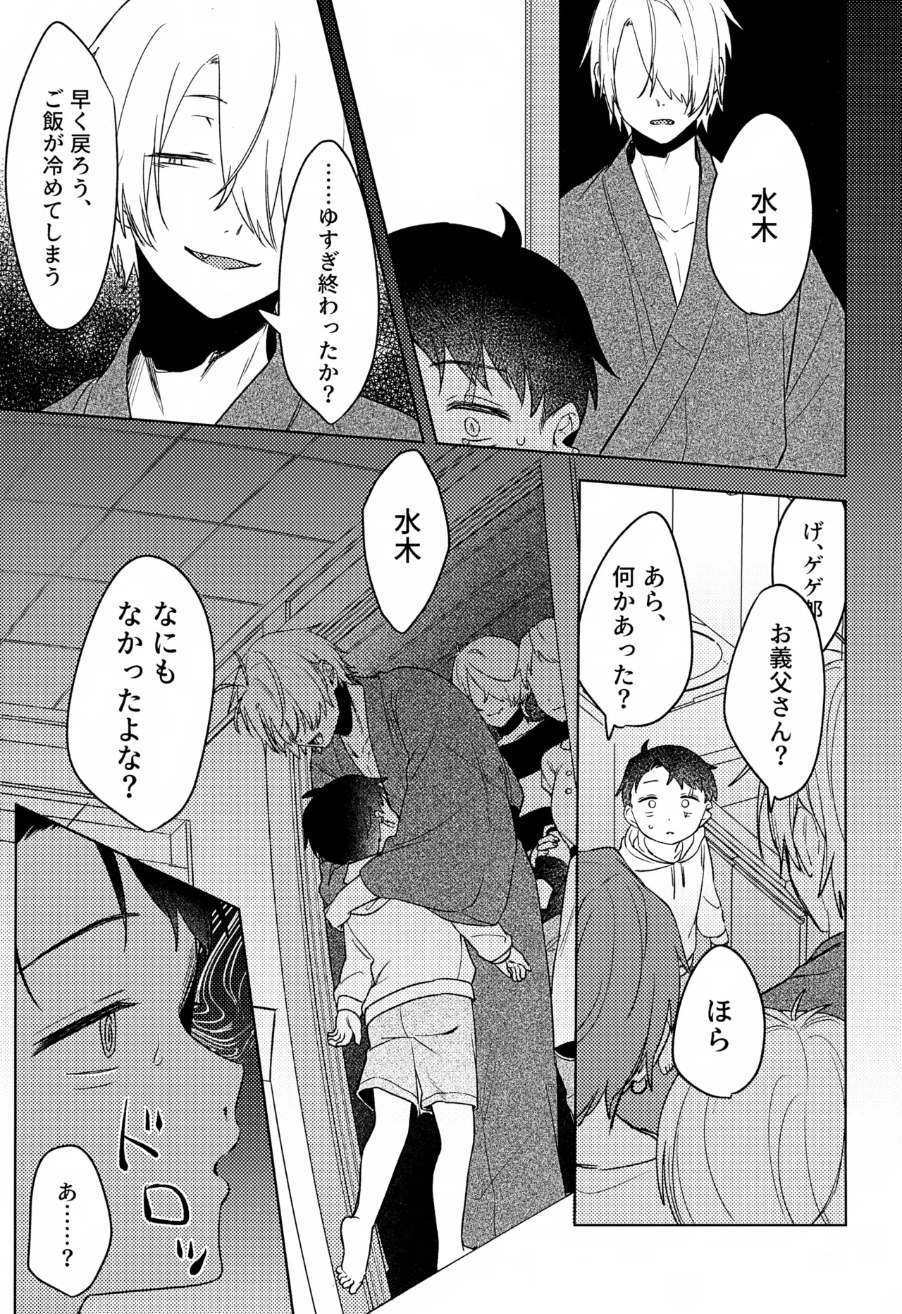 หน้า 48