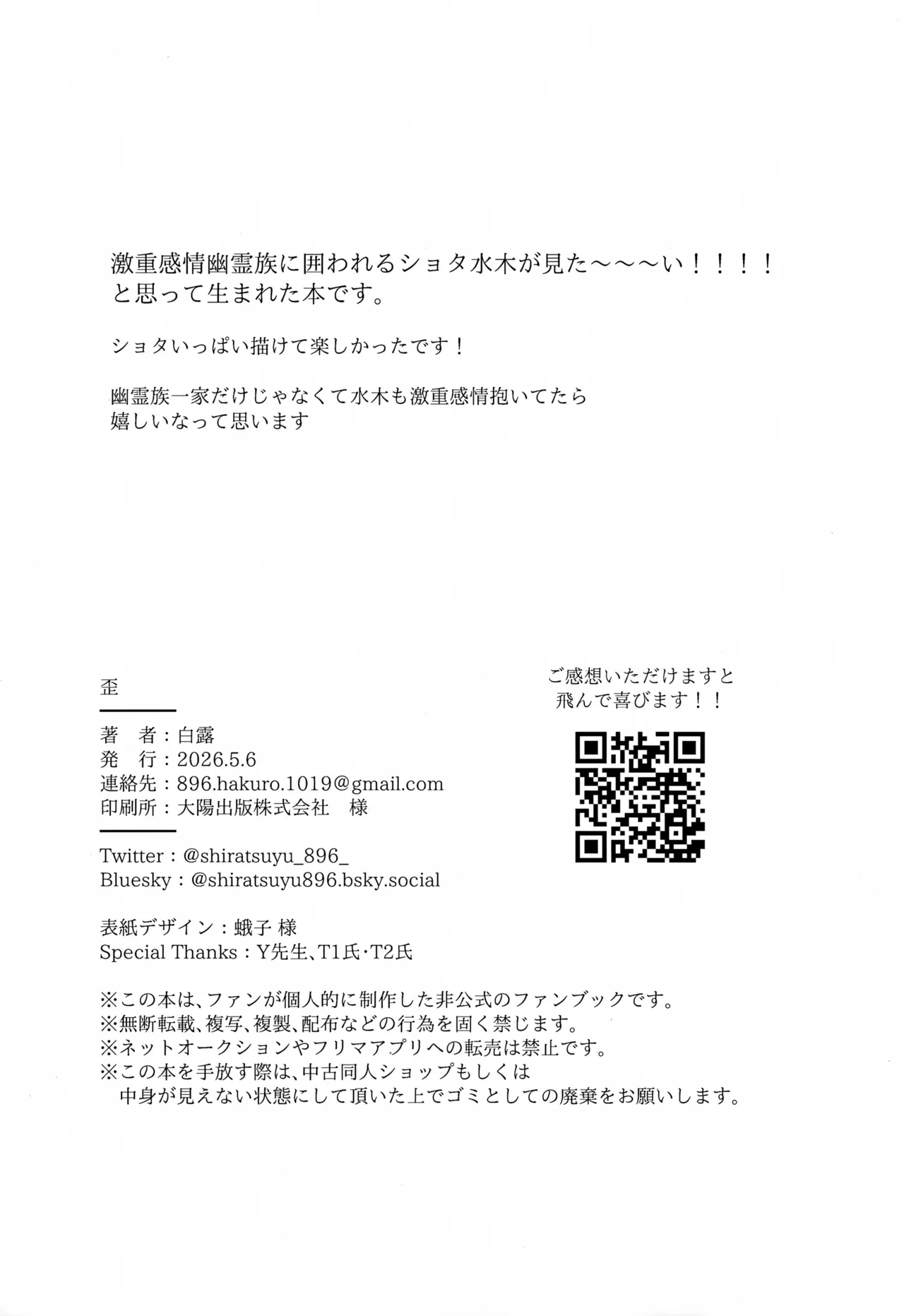 หน้า 50