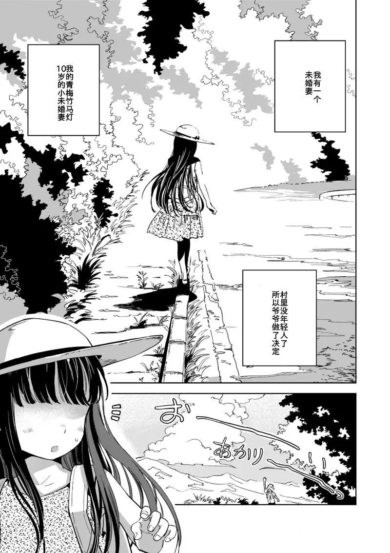 [Oekaki Ojisan Land (Oekaki Ojisan)] Kyokun no Akari to Shuumatsu Shikkari Me no Ecchi o Suru Hanashi [Digital]