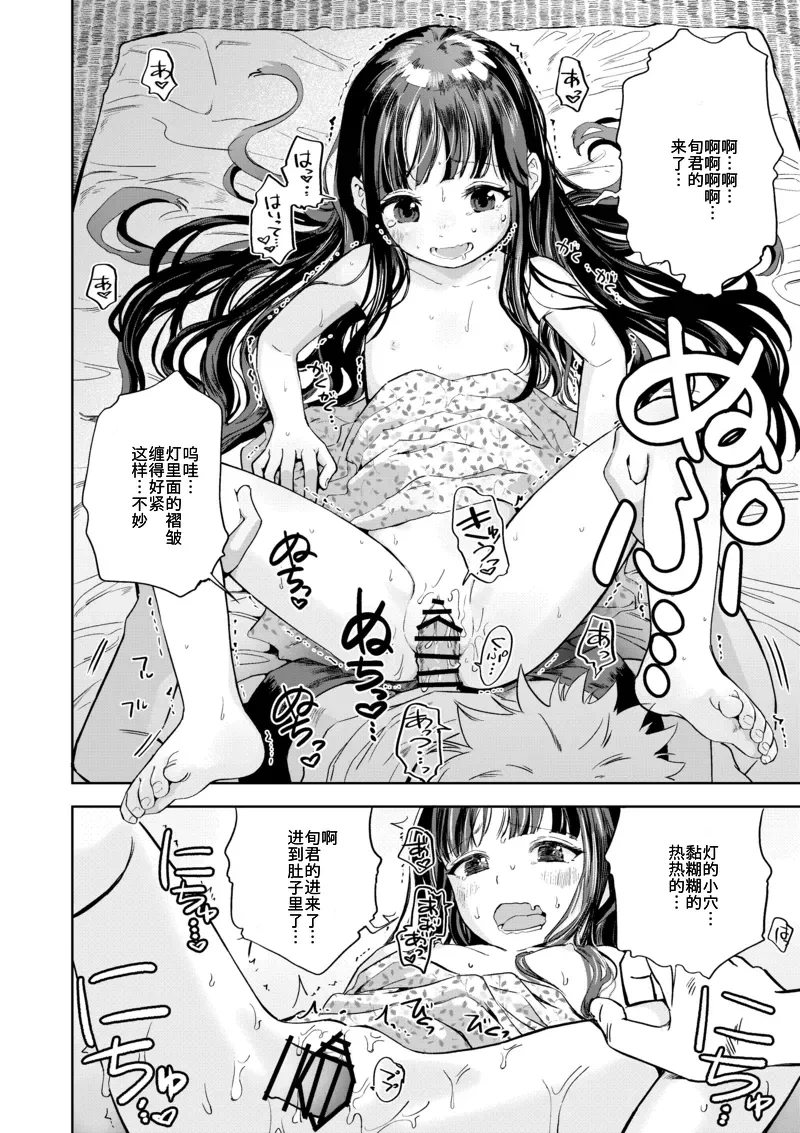 หน้า 15