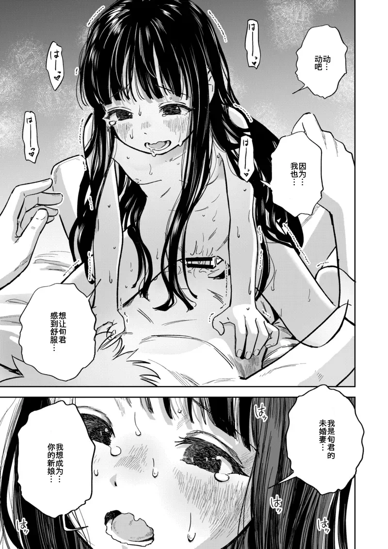 หน้า 36