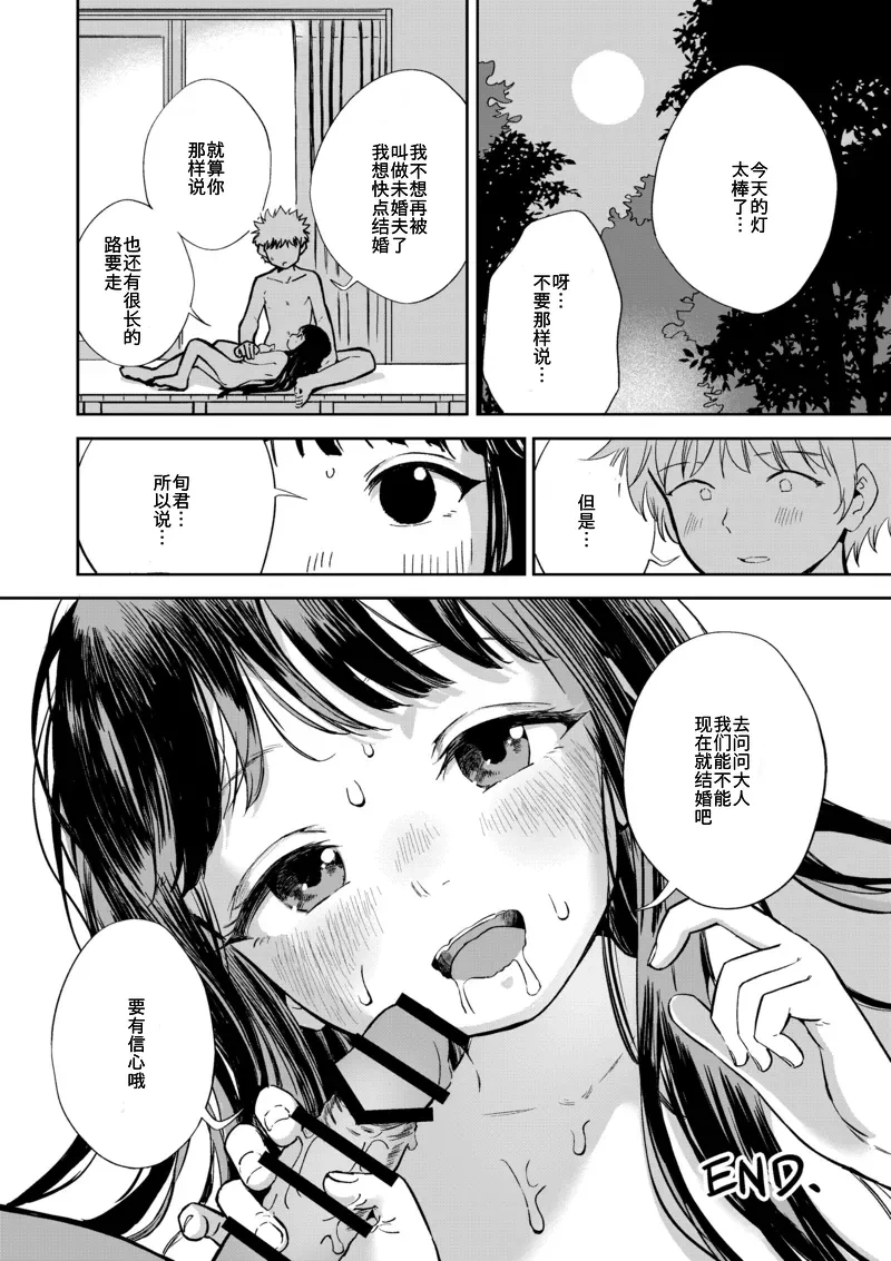 หน้า 51