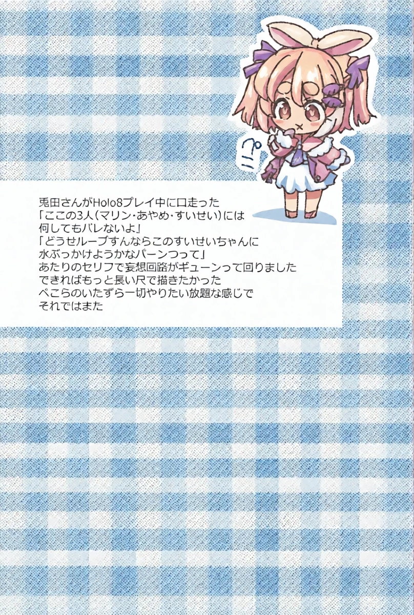 หน้า 20