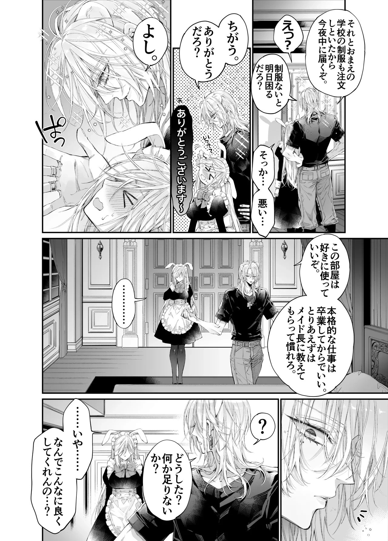หน้า 15
