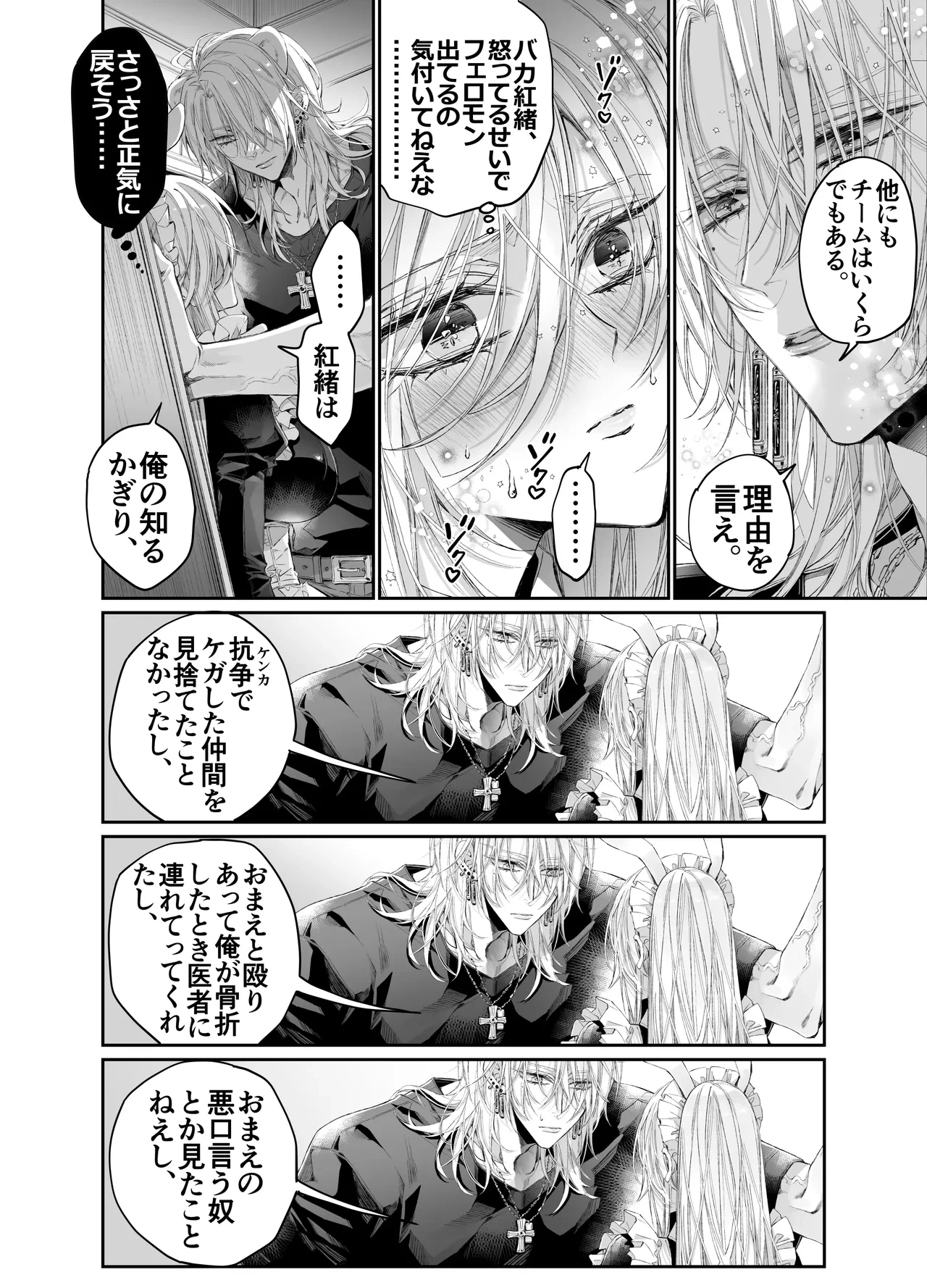 หน้า 19