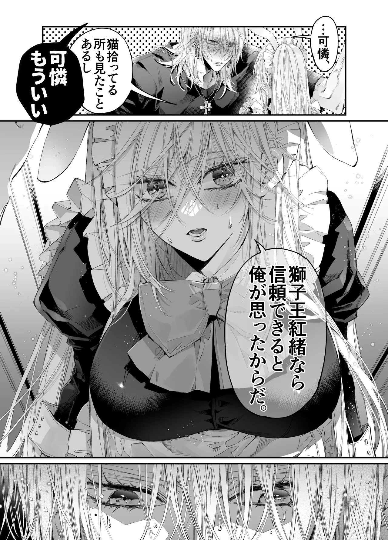 หน้า 20