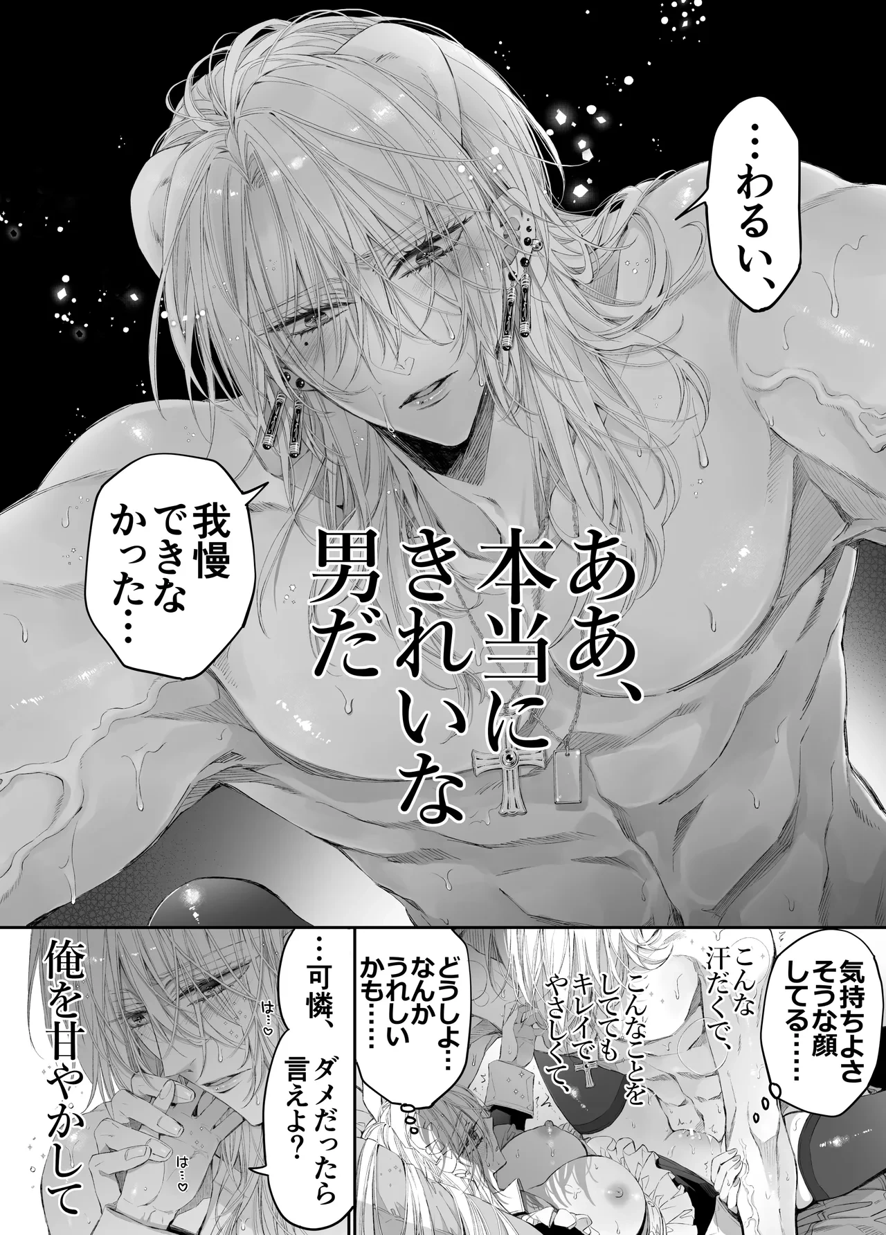 หน้า 51