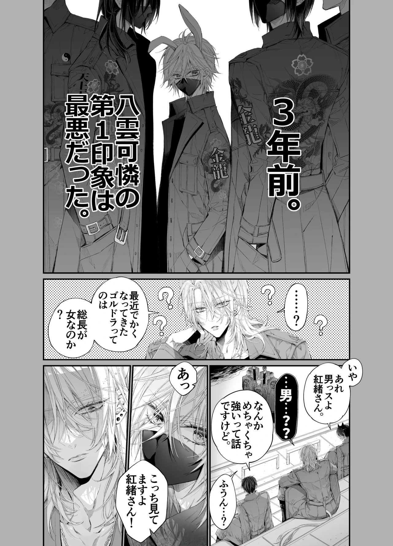 หน้า 53