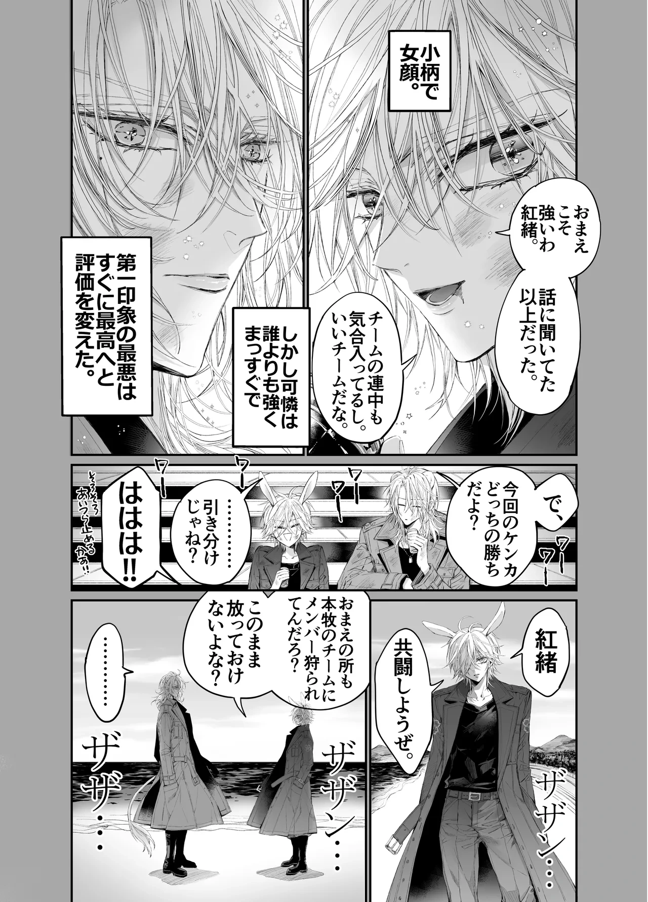 หน้า 55