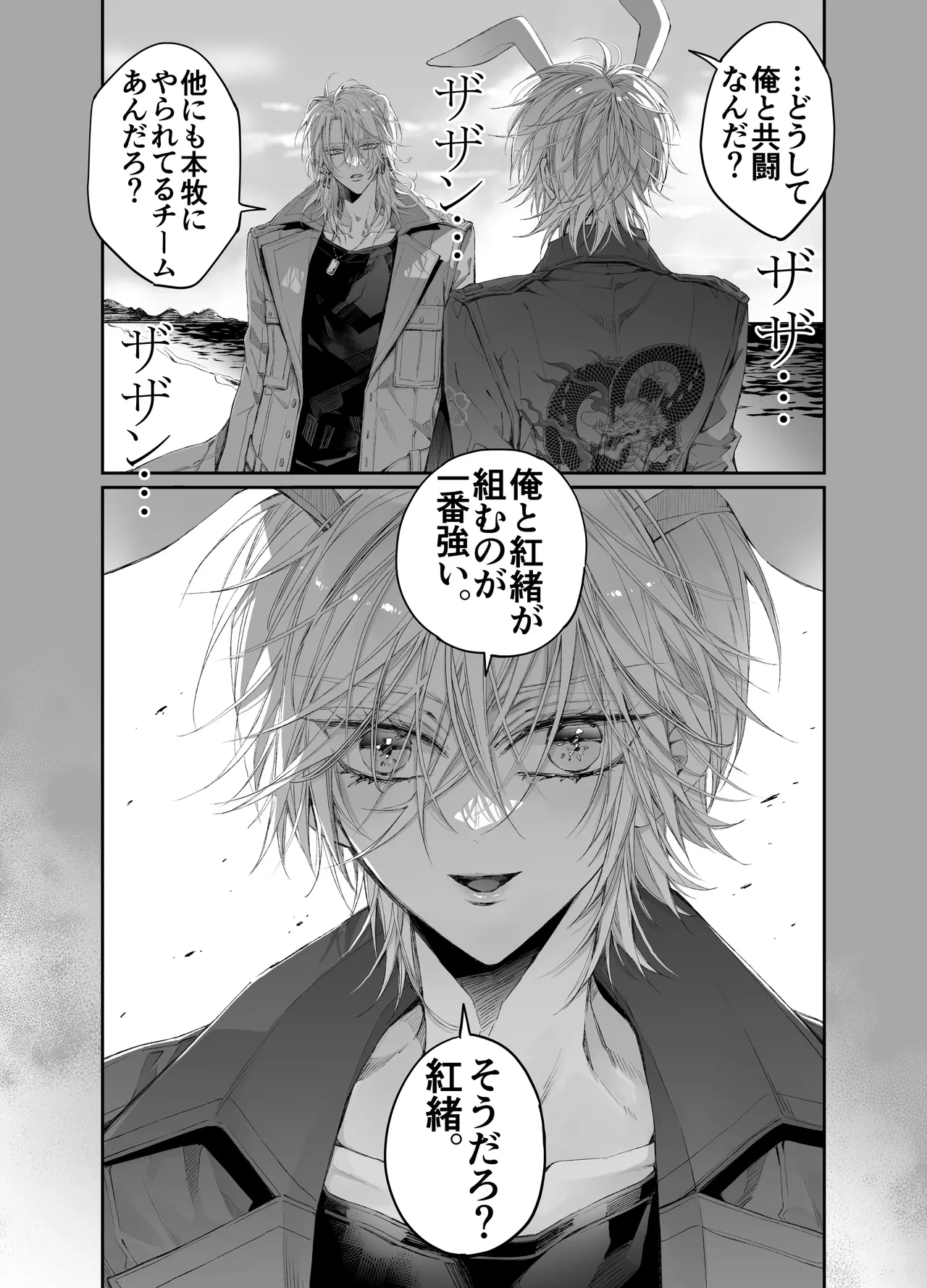หน้า 56