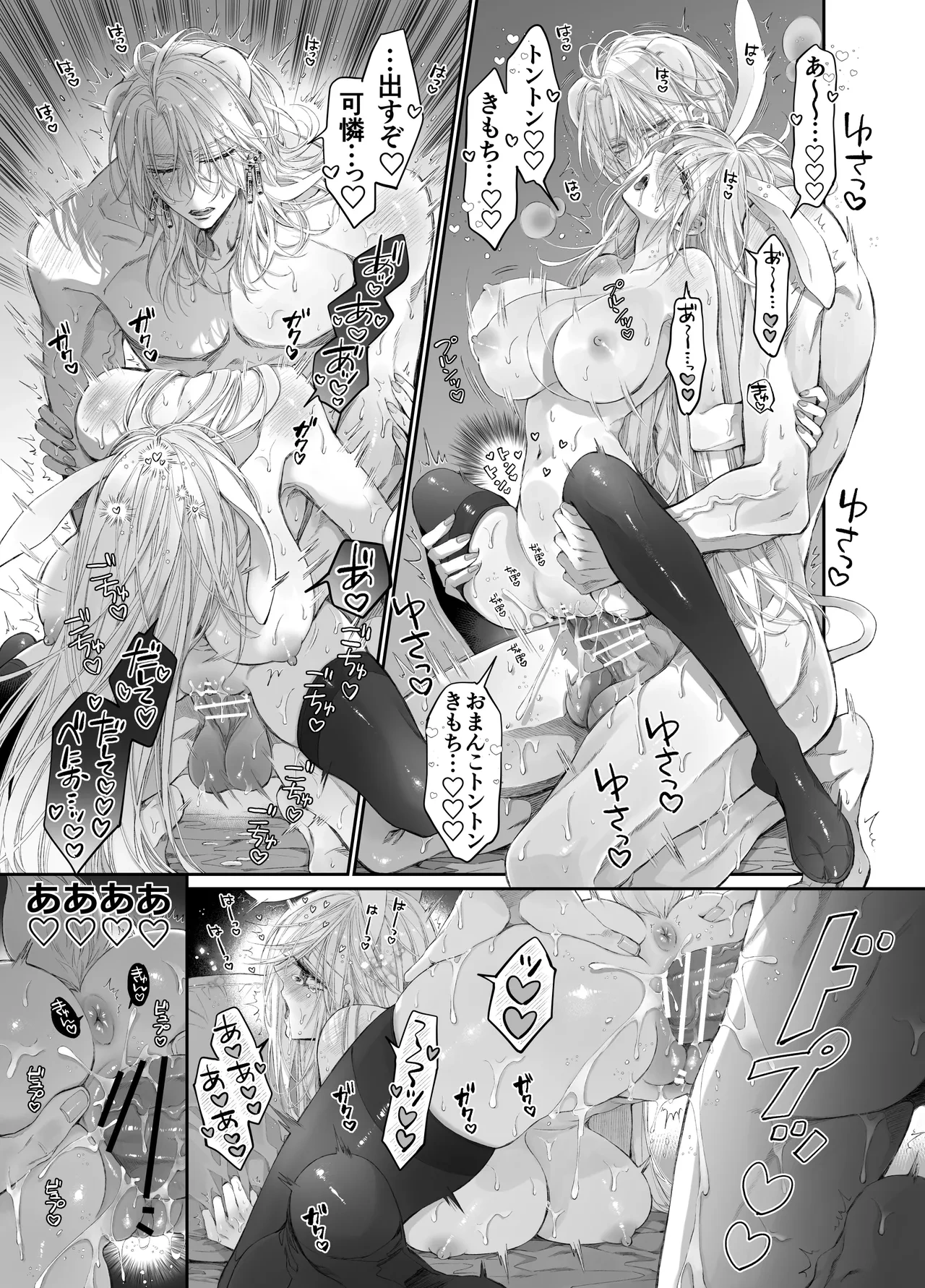 หน้า 66