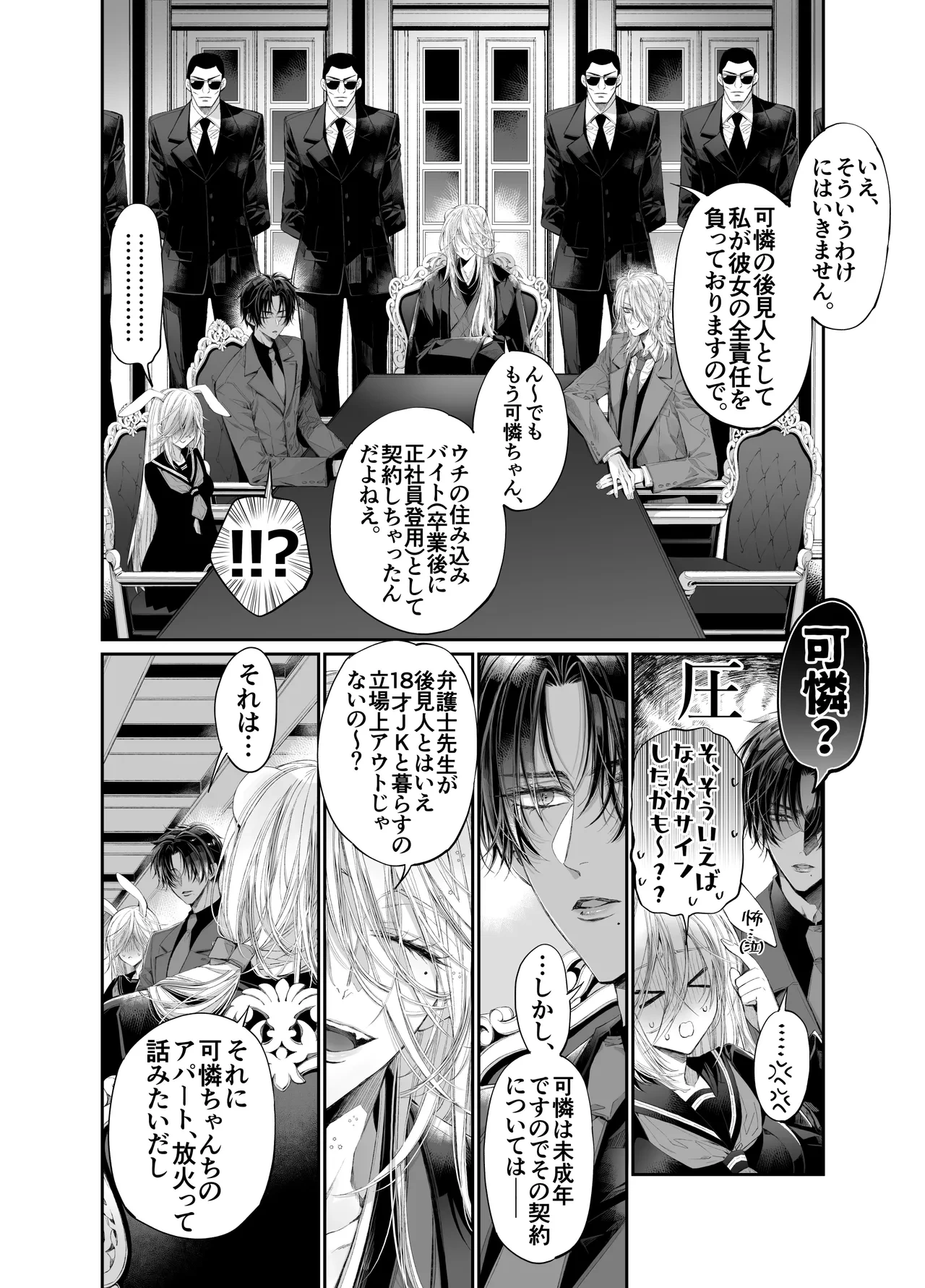 หน้า 89