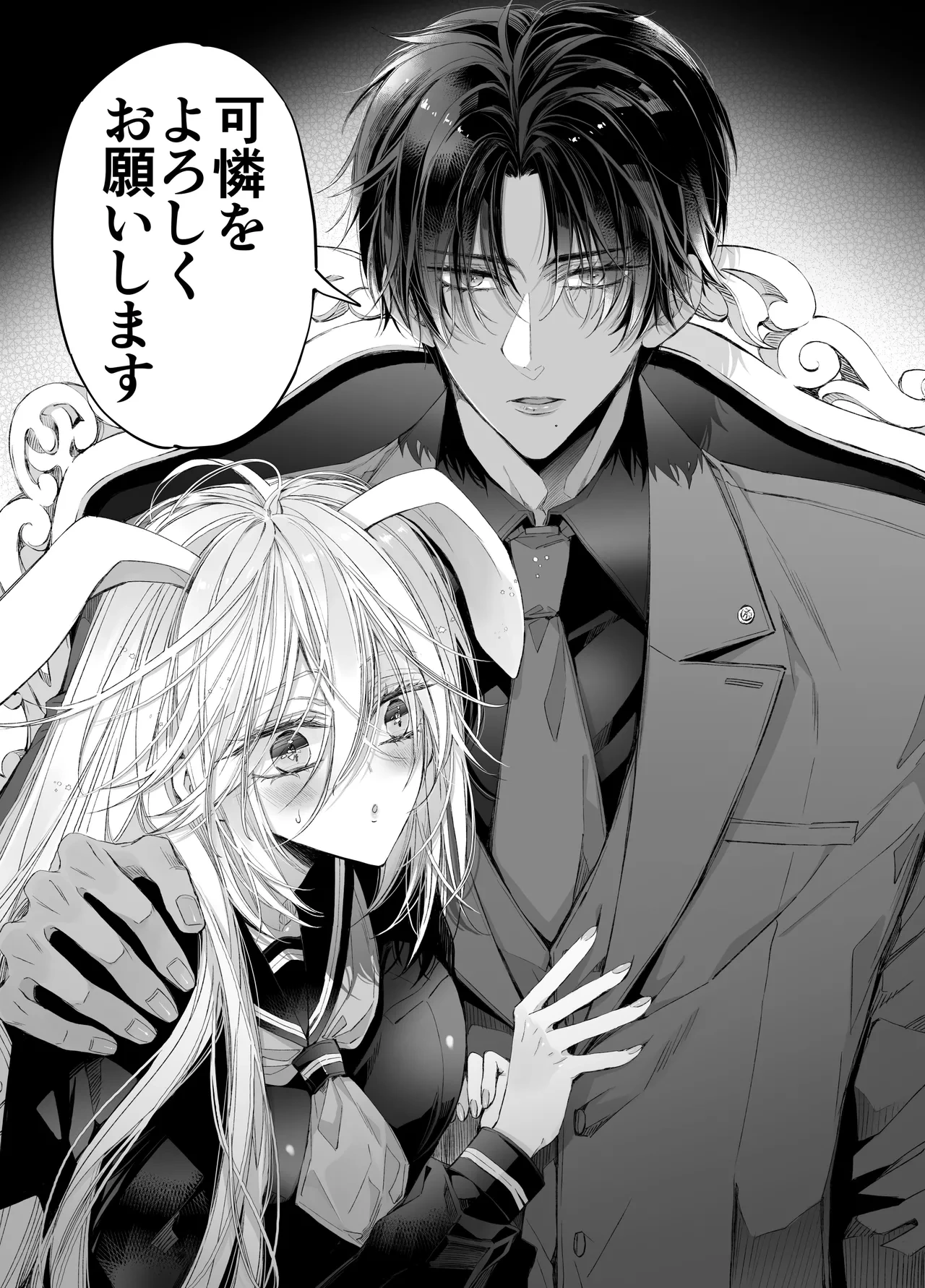 หน้า 92
