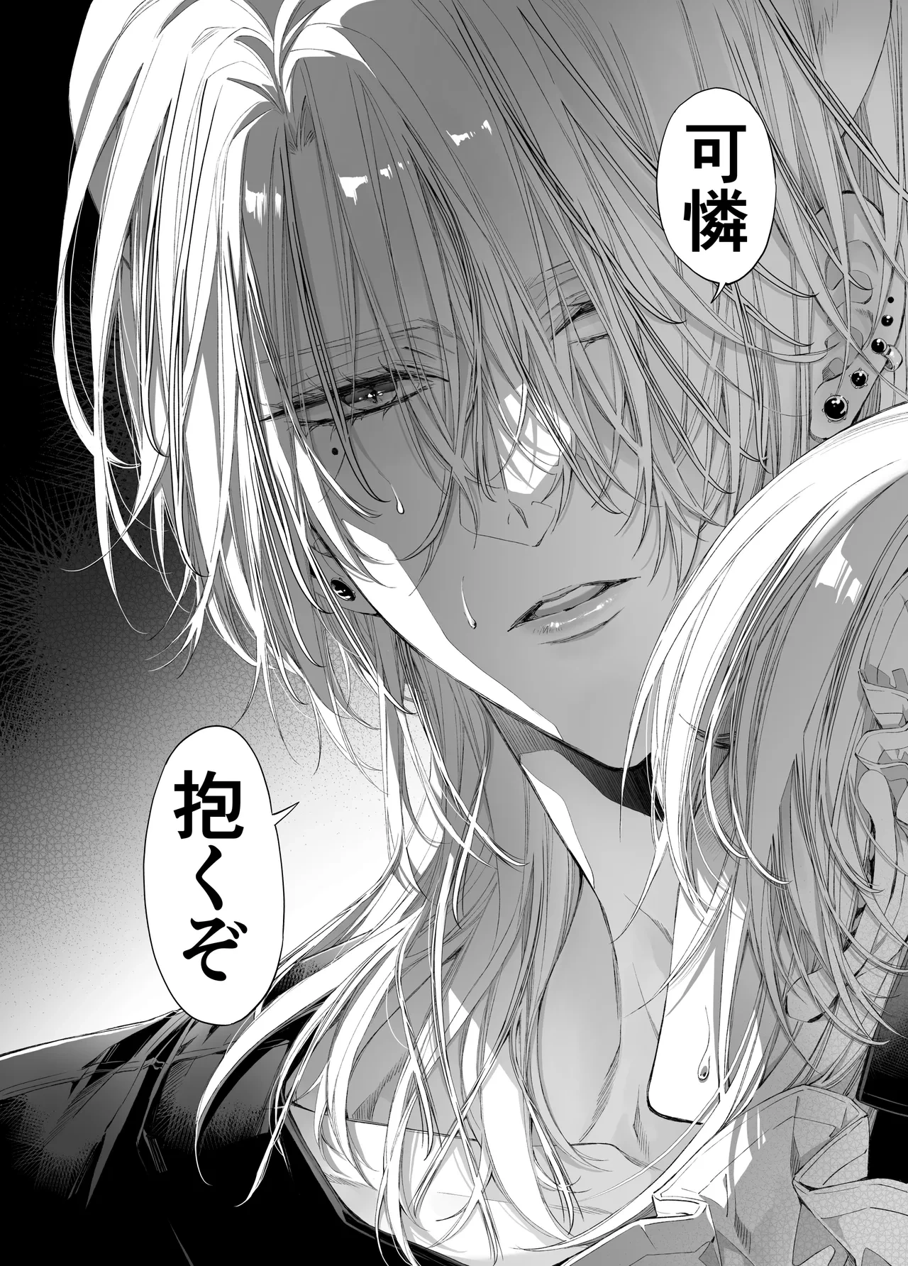 หน้า 99