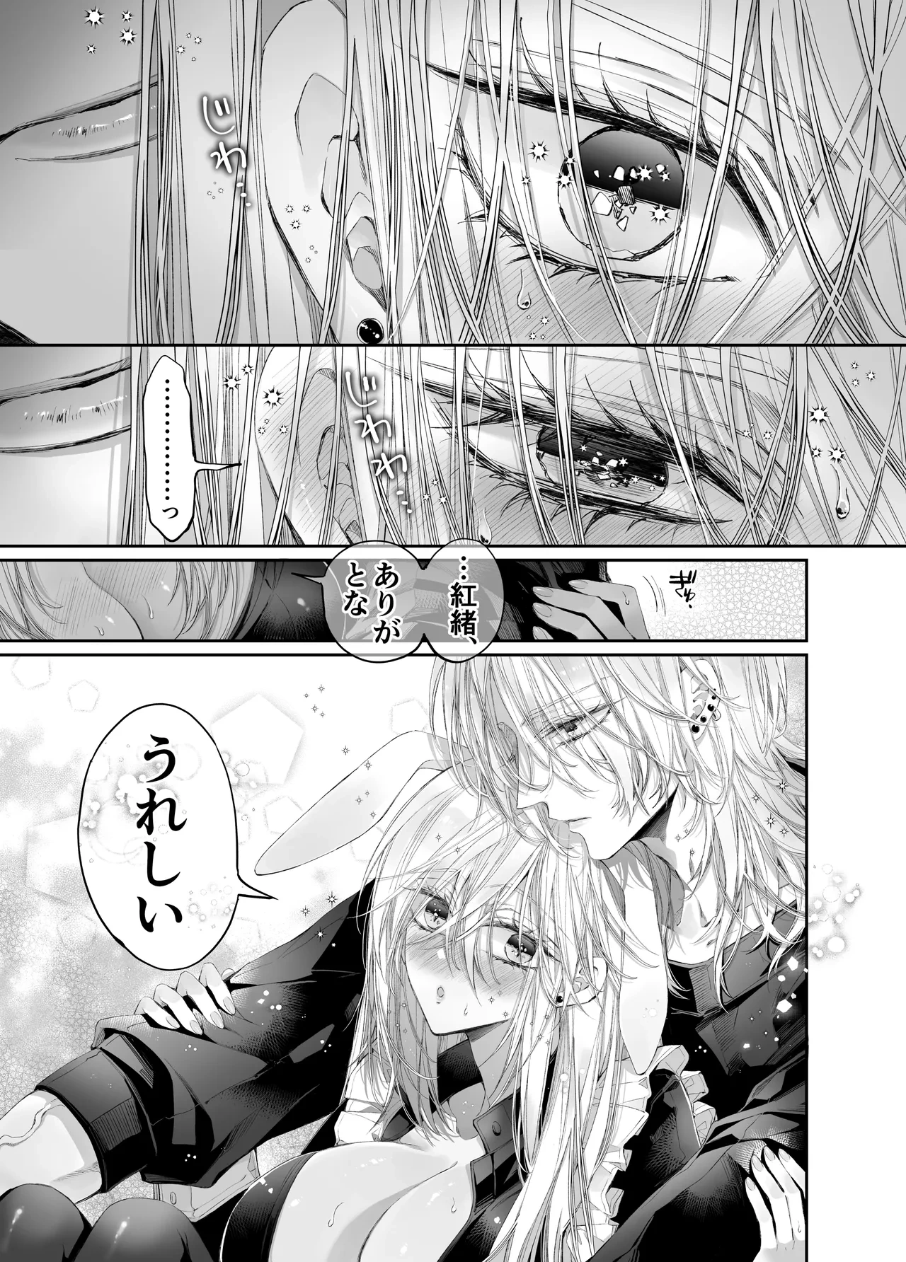 หน้า 106