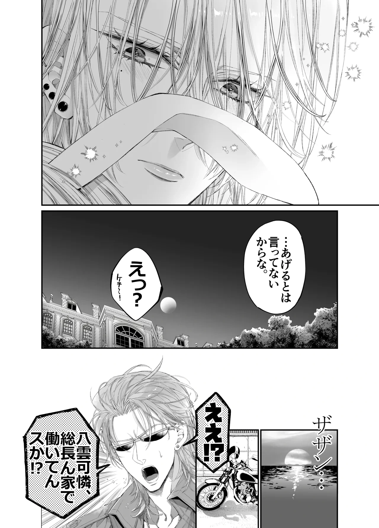 หน้า 107