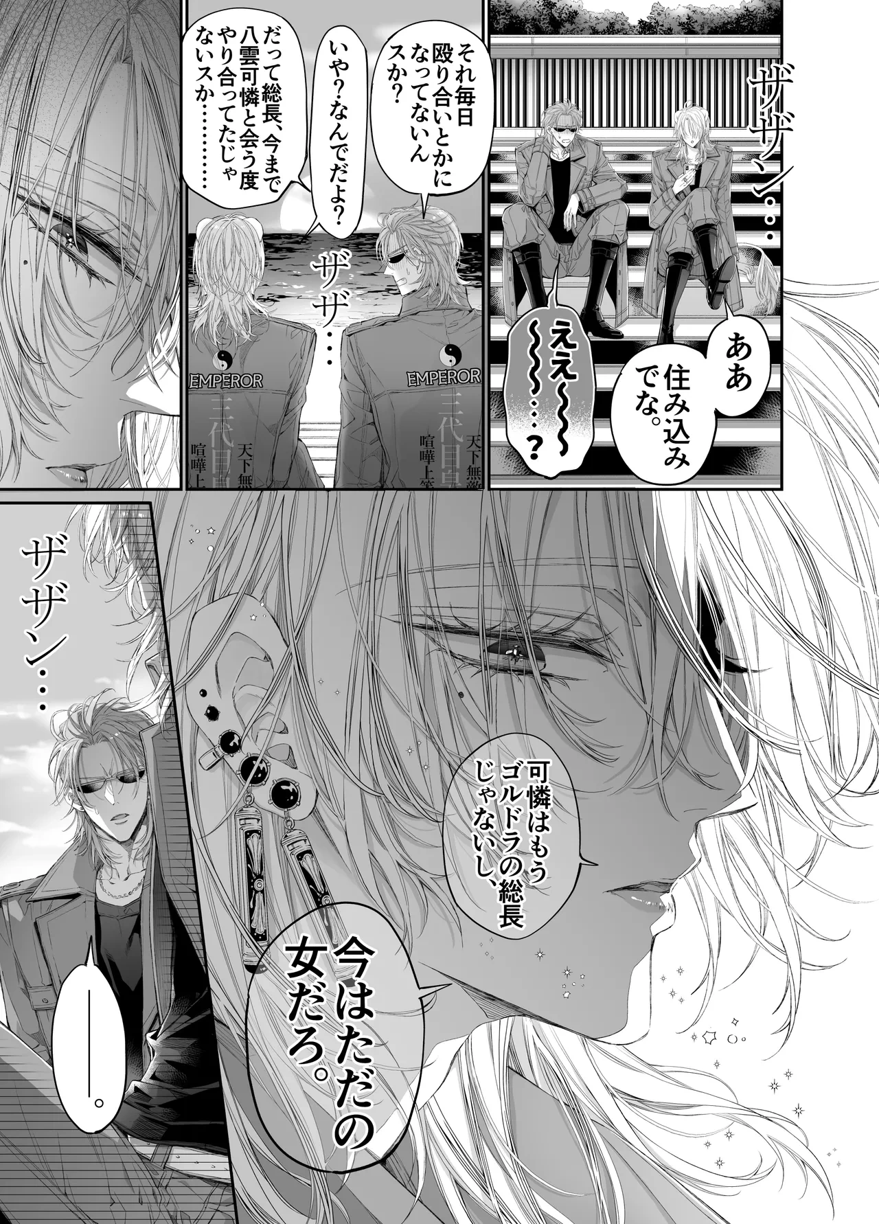 หน้า 108