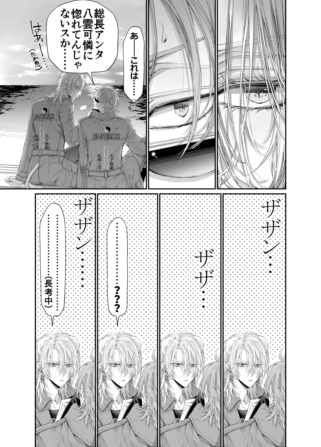 หน้า 110