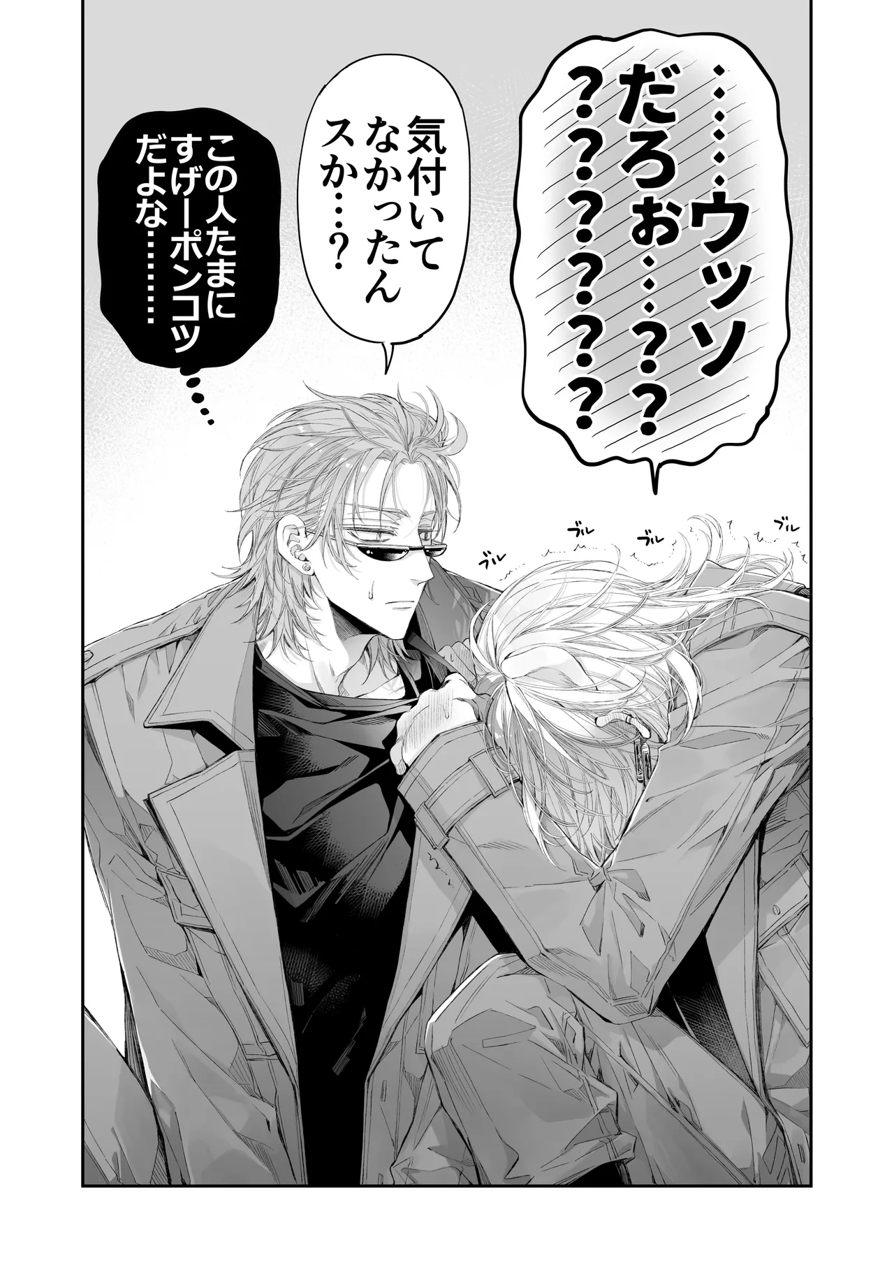 หน้า 112