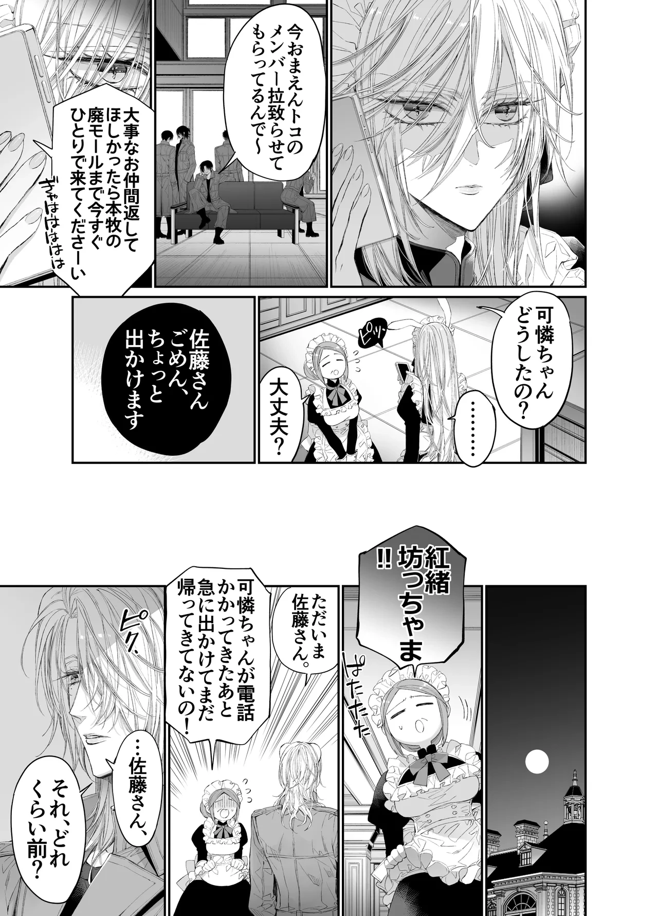 หน้า 114