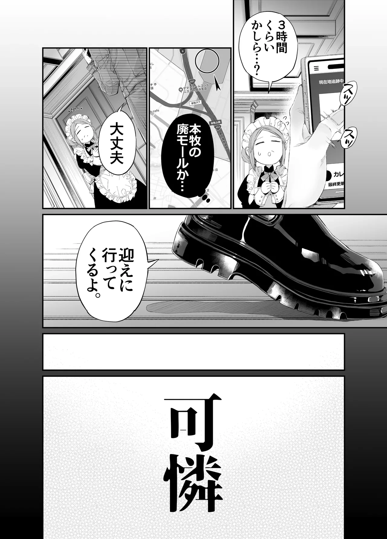 หน้า 115