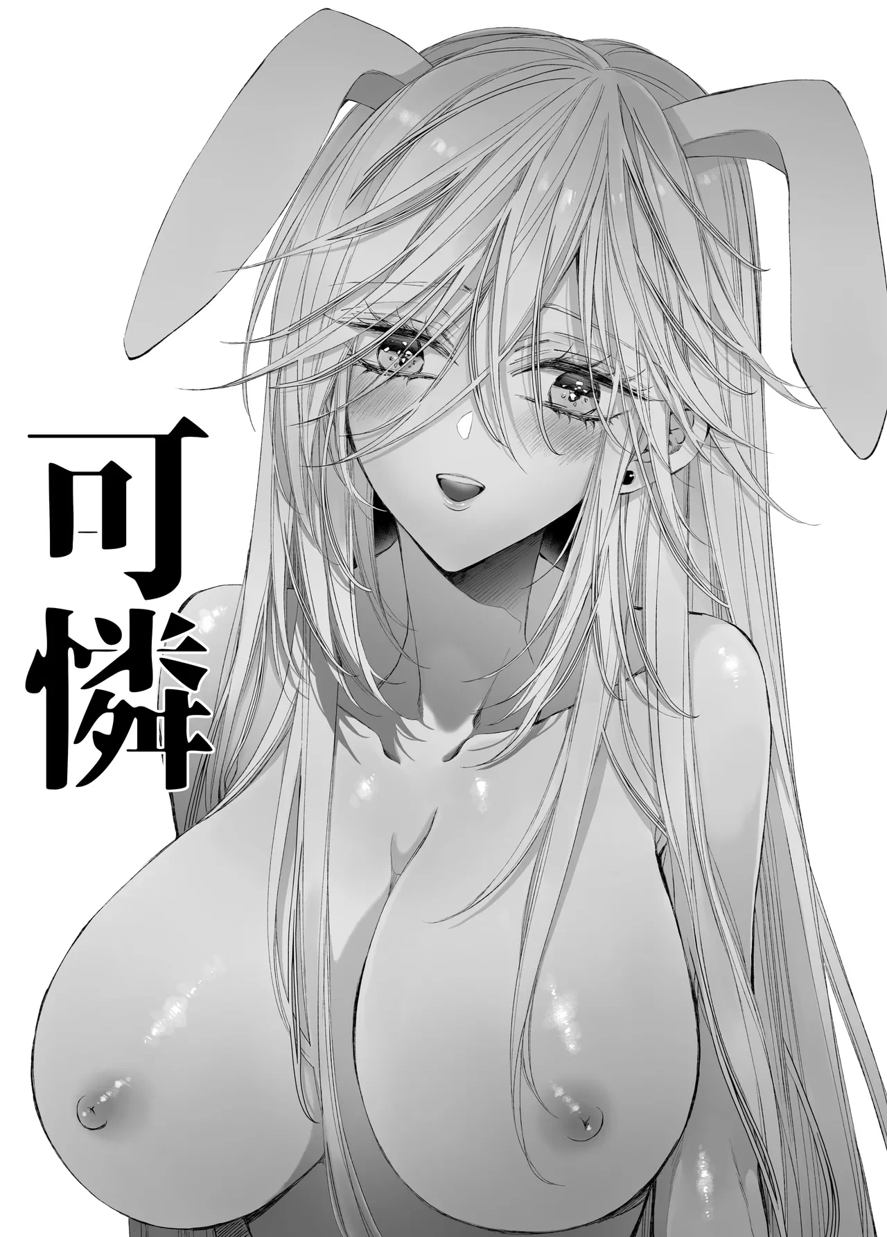 หน้า 118
